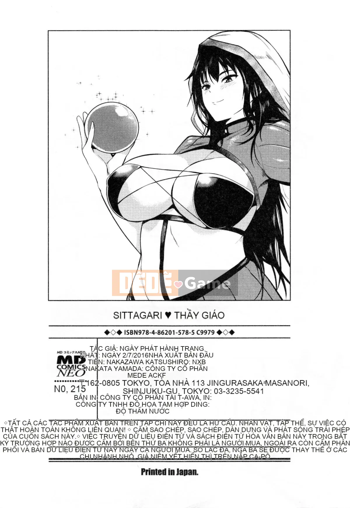 [Kazeteki Koubou][Hanpera] Shitagari ♥ Sensei, một nữ giáo viên có ý tưởng trực tiếp