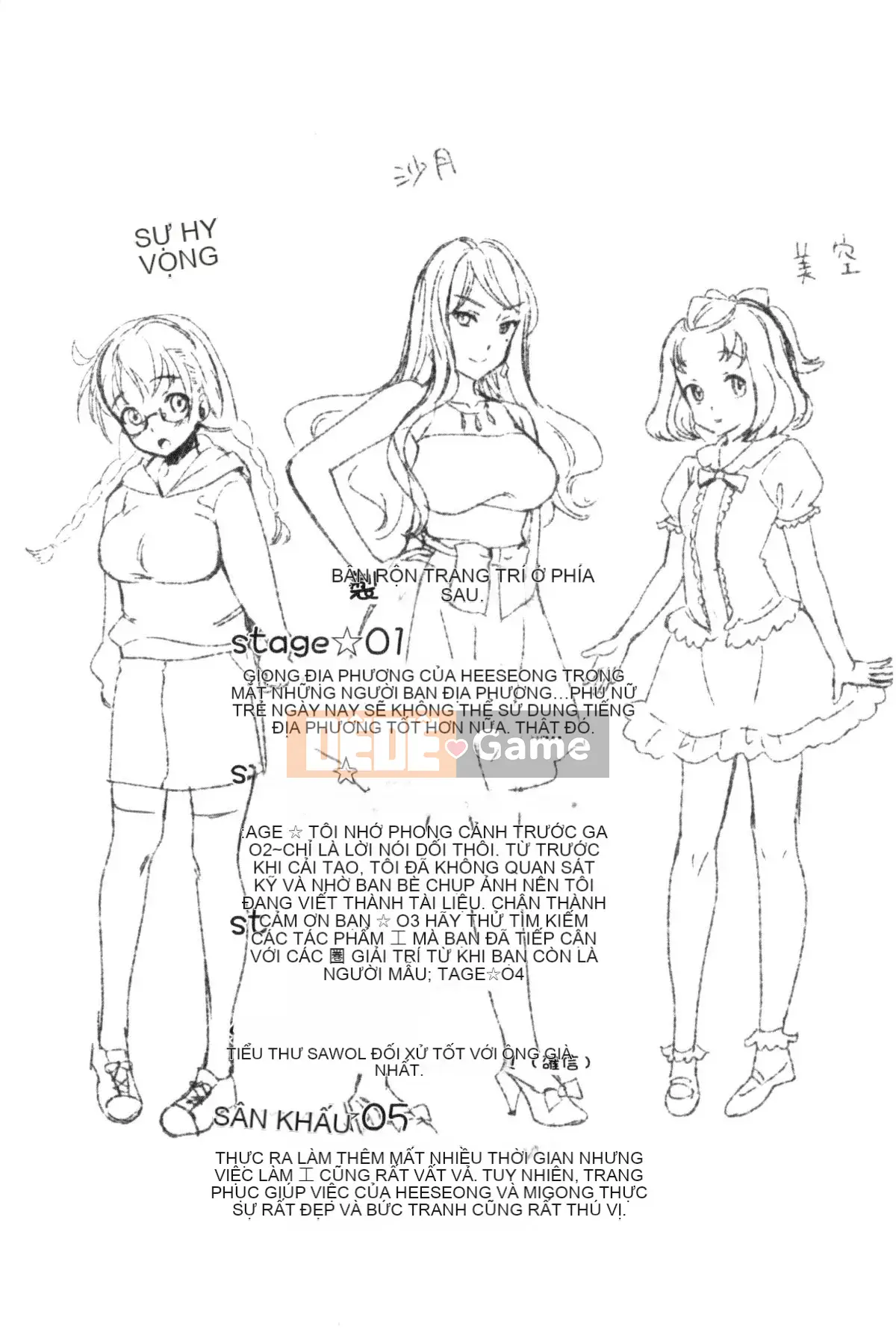 [Kazeteki Koubou] [Umemaru (Tác giả), Masato Yamasaki (Tác giả gốc)] Aidol Densetsu Kirari ☆ Thần tượng người phụ nữ bẩn thỉu huyền thoại