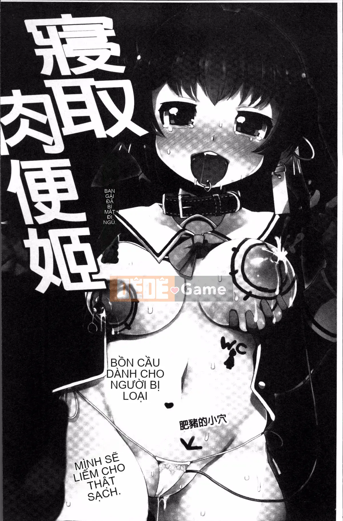 [4K Sousou-gumi][Lilith Lauda] Học sinh danh dự ngực bự ~Biến thành con lợn nái khó chịu của Maso!~