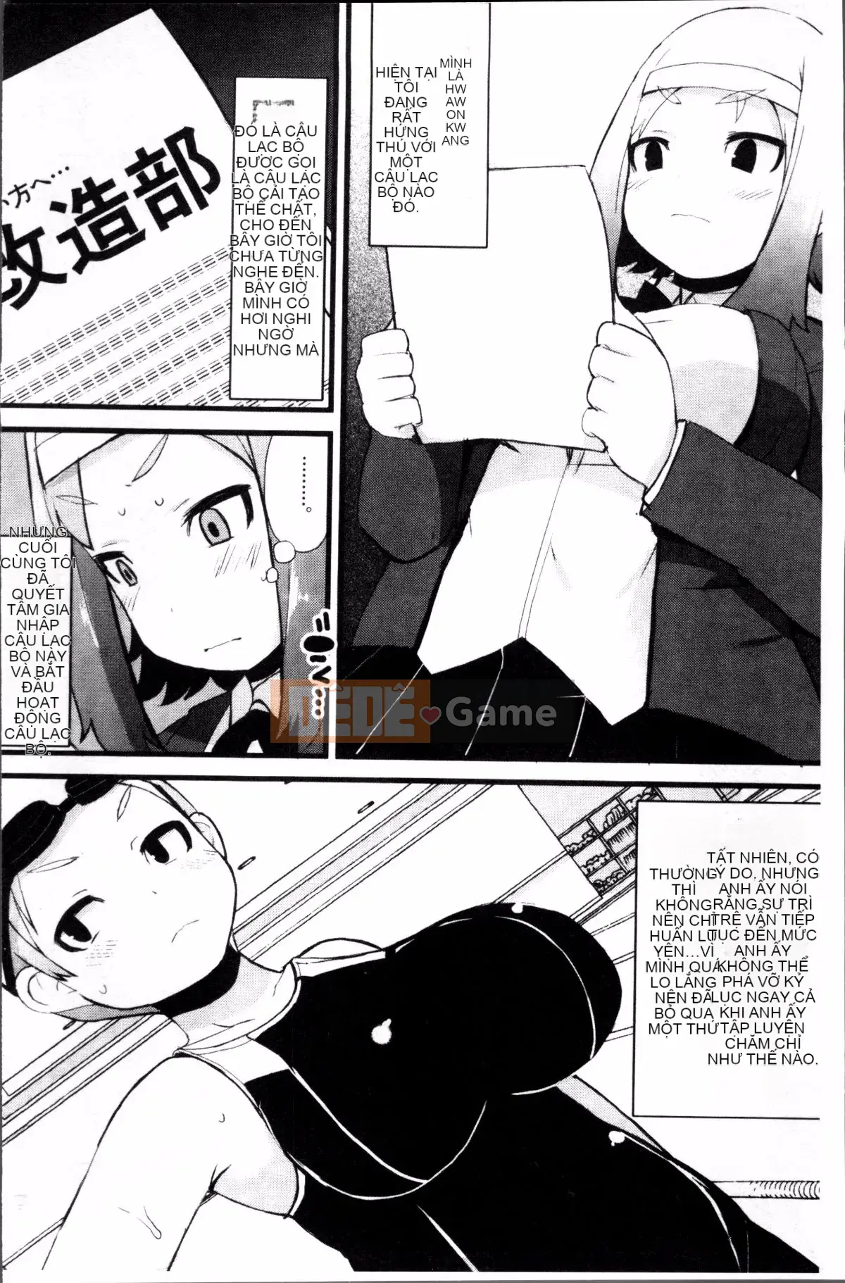 [4K Sousou-gumi][Lilith Lauda] Học sinh danh dự ngực bự ~Biến thành con lợn nái khó chịu của Maso!~