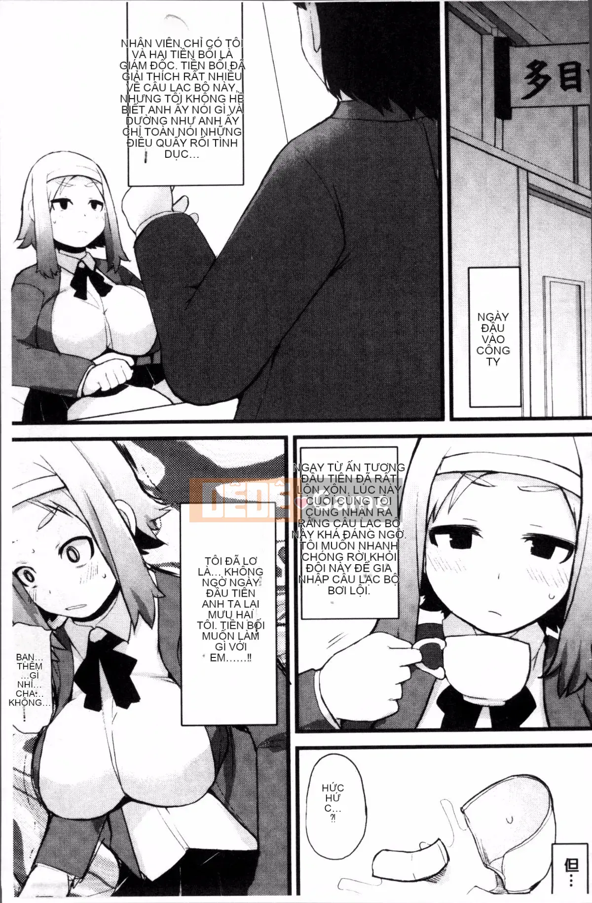 [4K Sousou-gumi][Lilith Lauda] Học sinh danh dự ngực bự ~Biến thành con lợn nái khó chịu của Maso!~