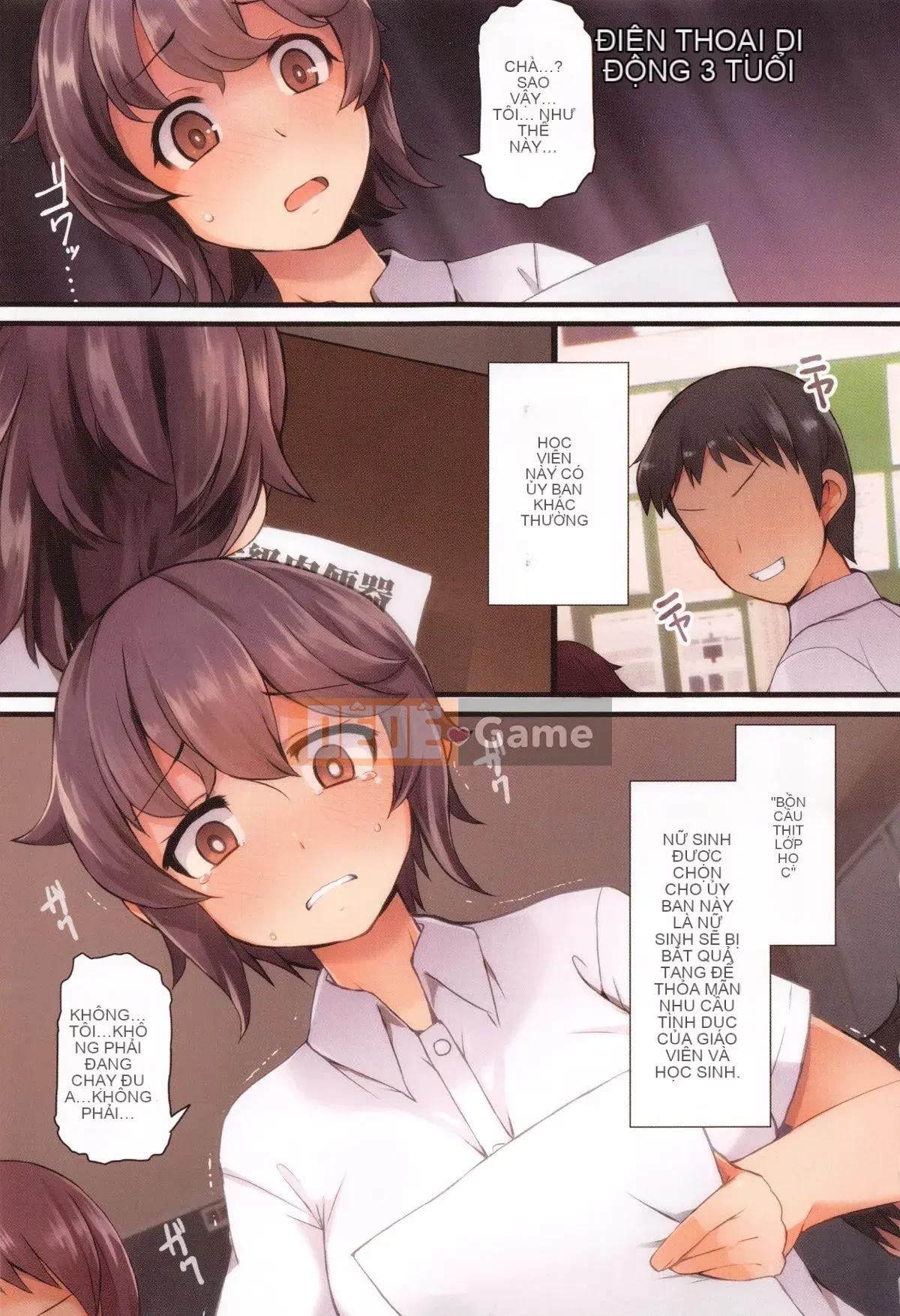 [4K Sousou-gumi][Lilith Lauda] Học sinh danh dự ngực bự ~Biến thành con lợn nái khó chịu của Maso!~