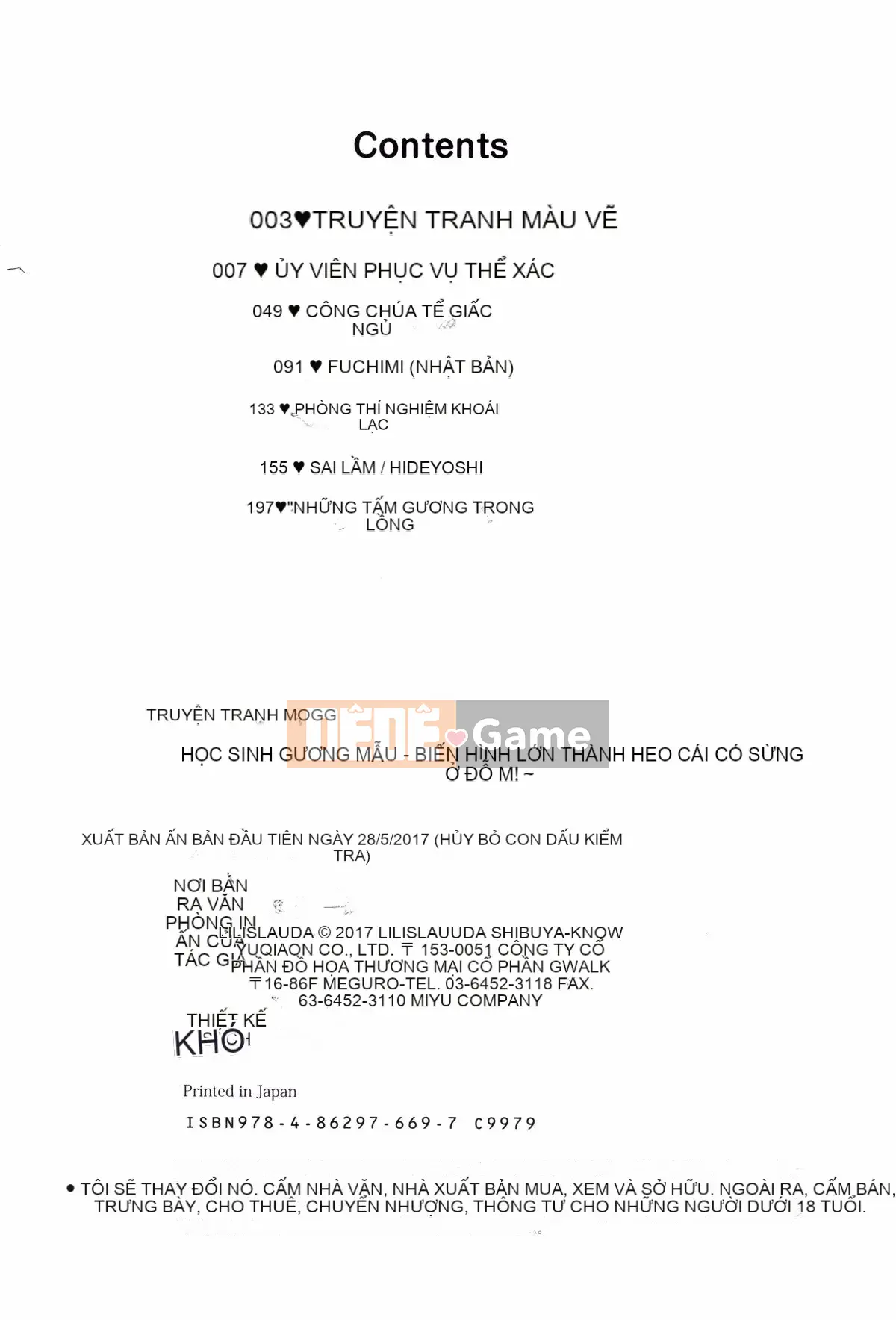 [4K Sousou-gumi][Lilith Lauda] Học sinh danh dự ngực bự ~Biến thành con lợn nái khó chịu của Maso!~