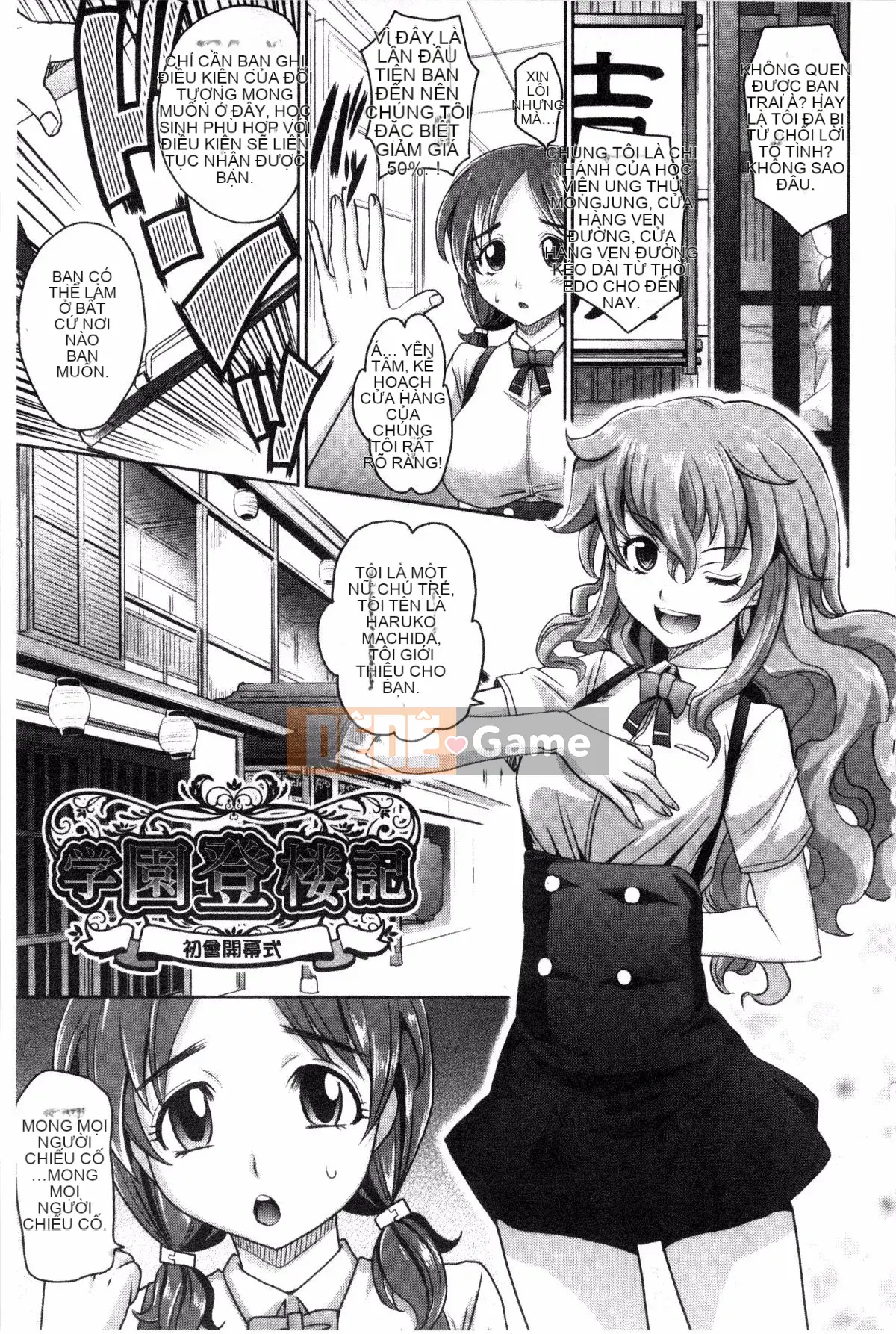 [Kazeteki Koubou][Takaoka Motofumi] Đa số các cô gái