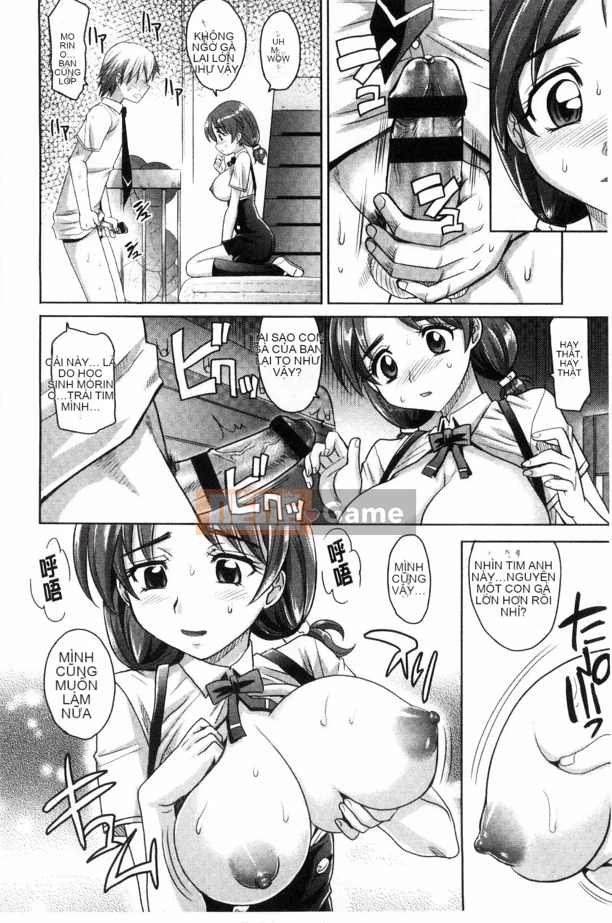 [Kazeteki Koubou][Takaoka Motofumi] Đa số các cô gái