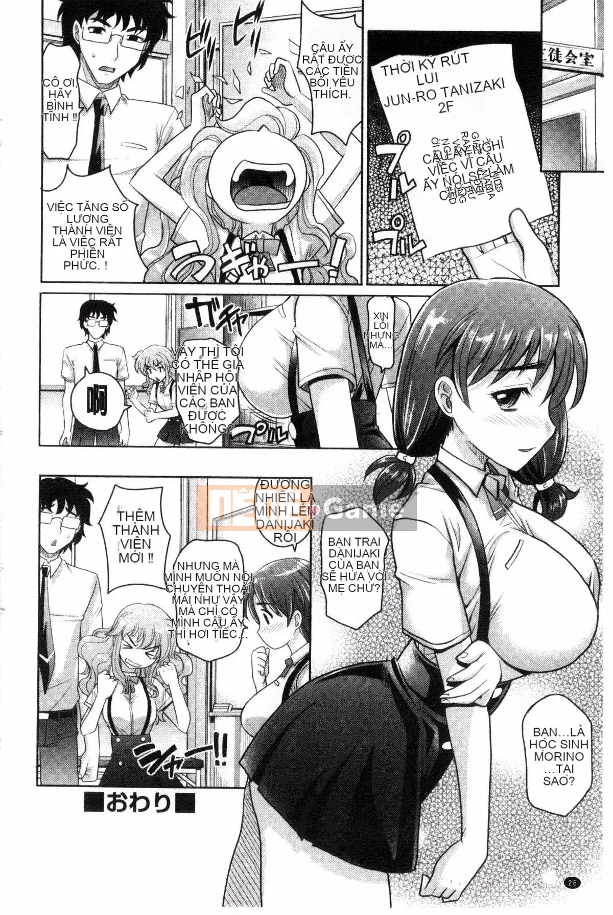 [Kazeteki Koubou][Takaoka Motofumi] Đa số các cô gái