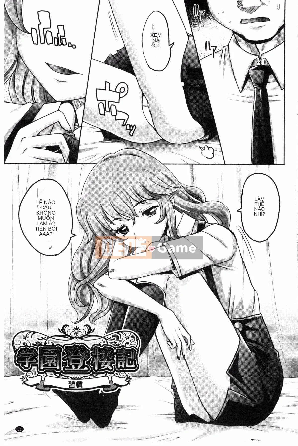 [Kazeteki Koubou][Takaoka Motofumi] Đa số các cô gái