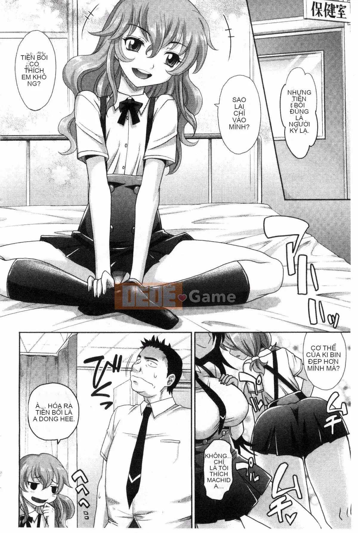 [Kazeteki Koubou][Takaoka Motofumi] Đa số các cô gái