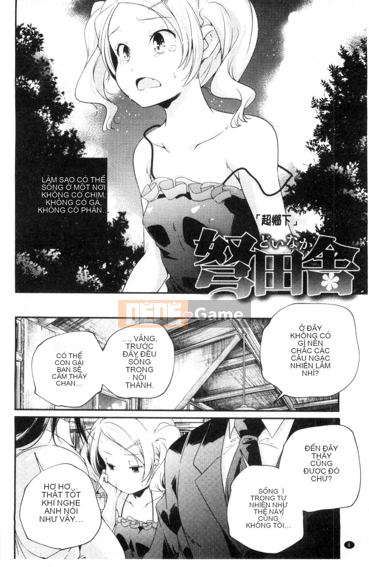 [Kazeteki Koubou][Kazuma Yamazaki] Bắt chước người lớn.