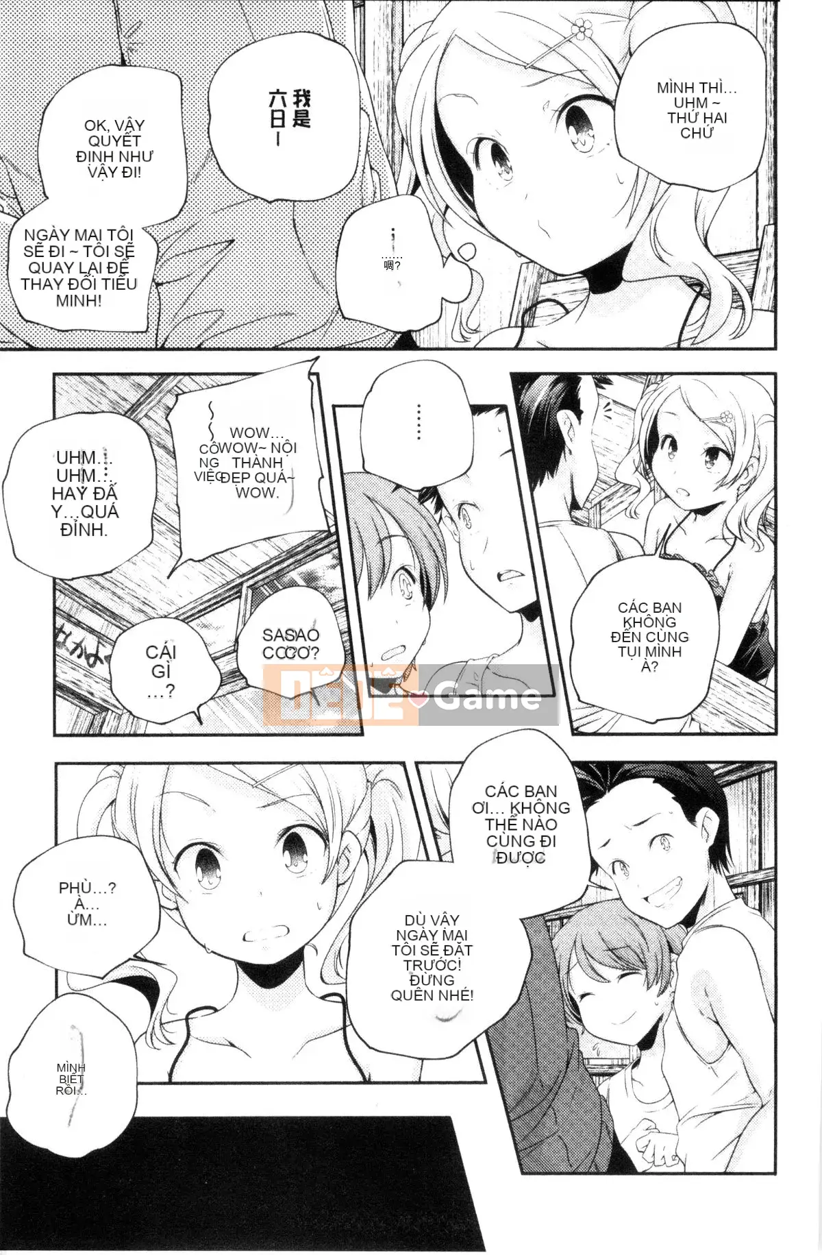 [Kazeteki Koubou][Kazuma Yamazaki] Bắt chước người lớn.