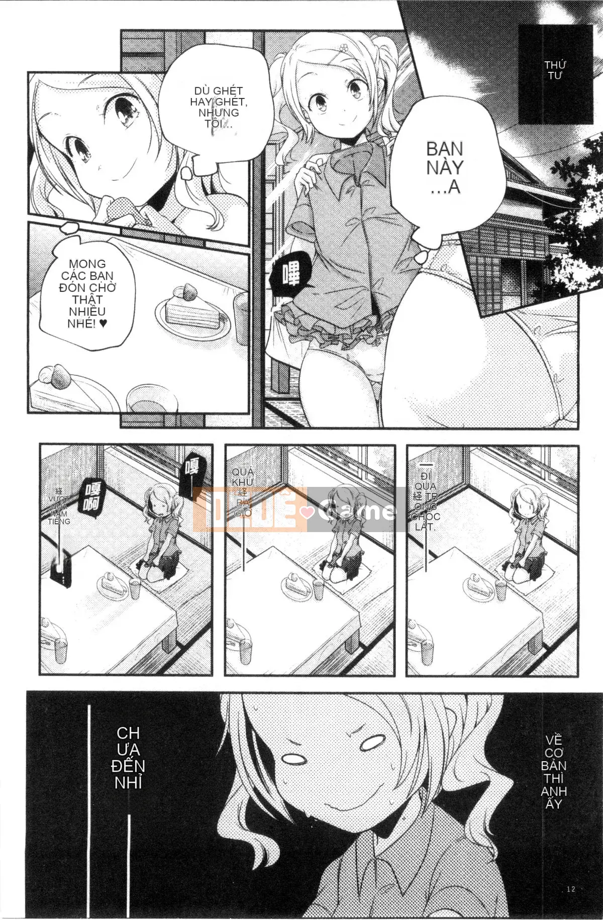 [Kazeteki Koubou][Kazuma Yamazaki] Bắt chước người lớn.