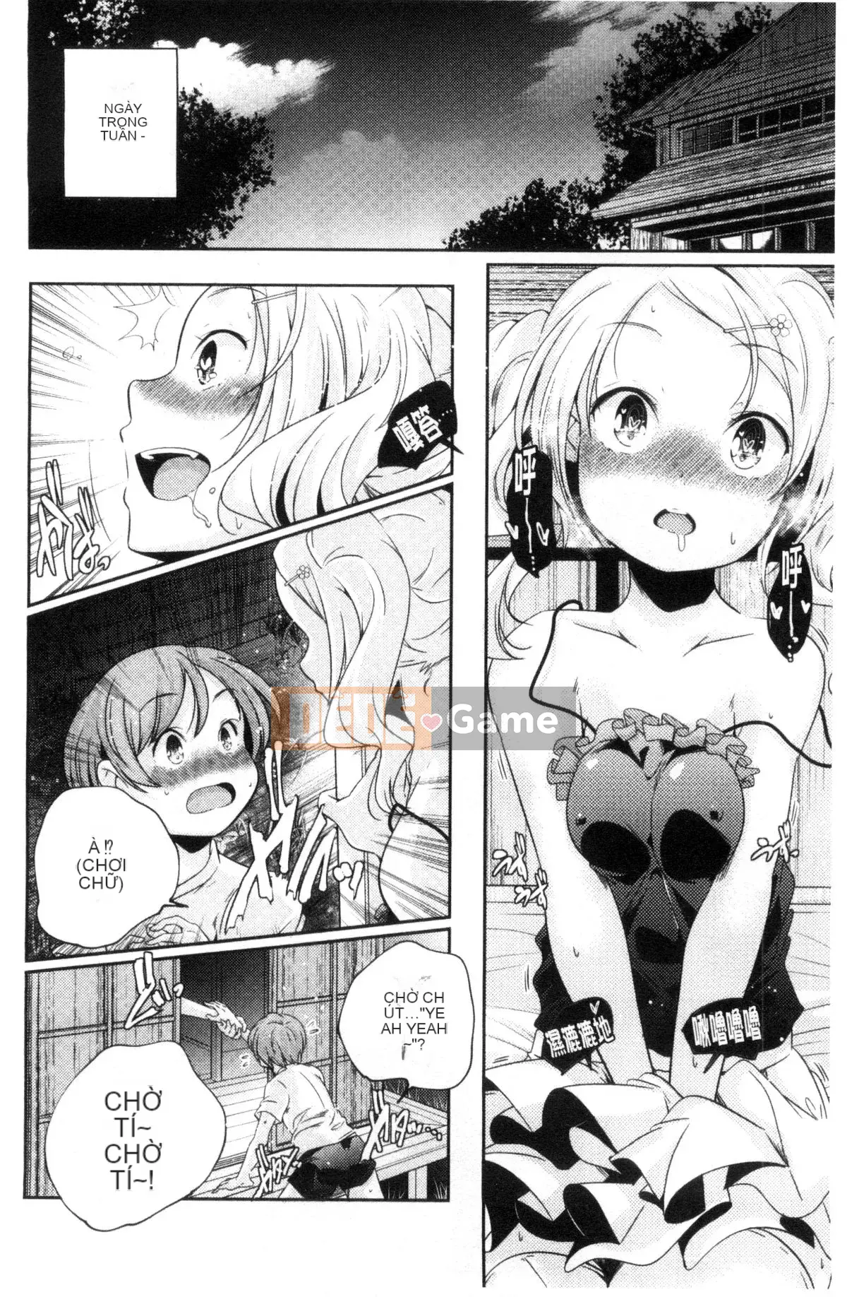 [Kazeteki Koubou][Kazuma Yamazaki] Bắt chước người lớn.