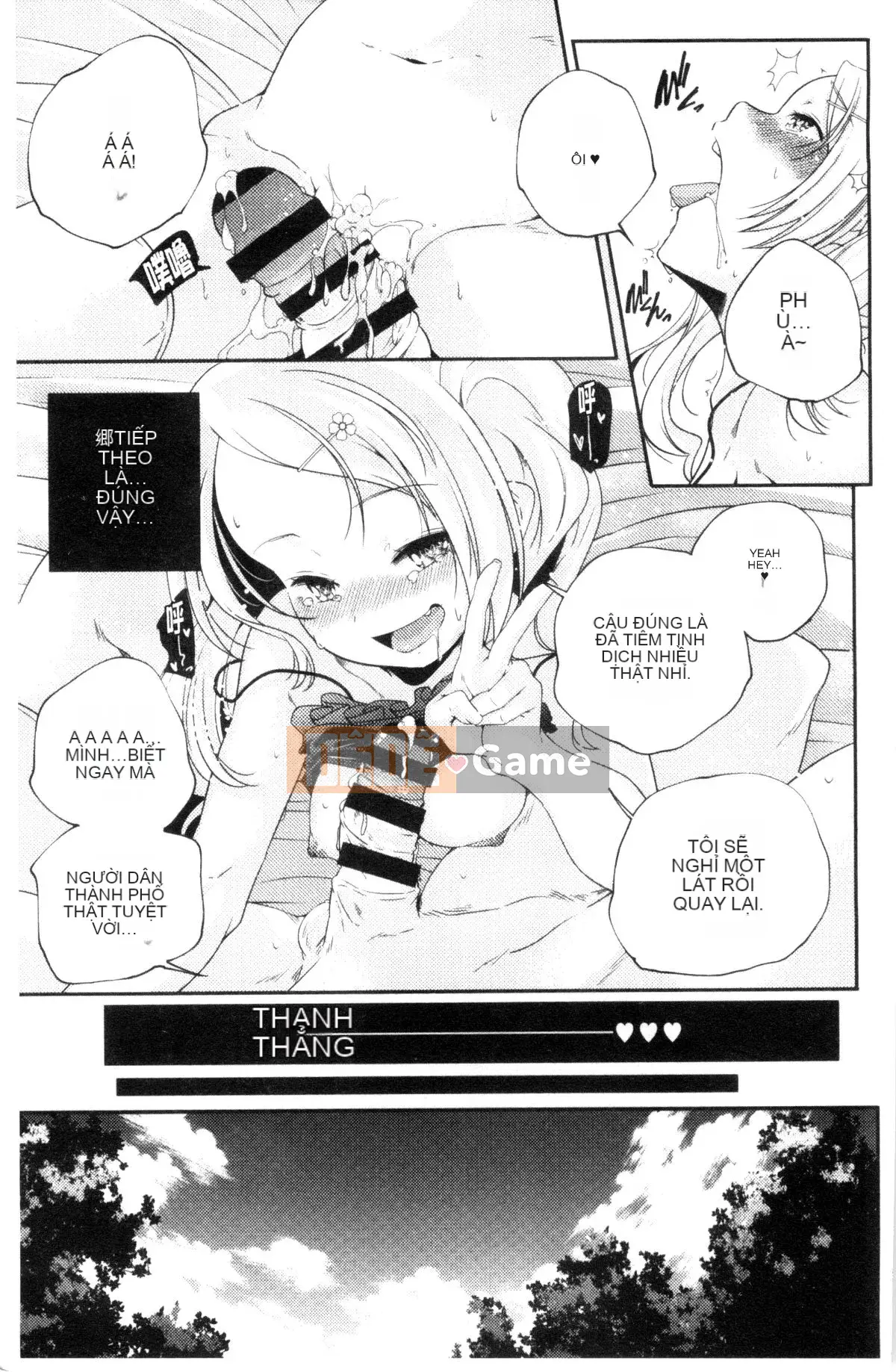 [Kazeteki Koubou][Kazuma Yamazaki] Bắt chước người lớn.