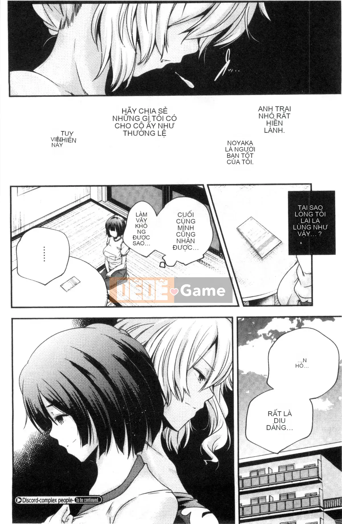 [Kazeteki Koubou][Kazuma Yamazaki] Bắt chước người lớn.