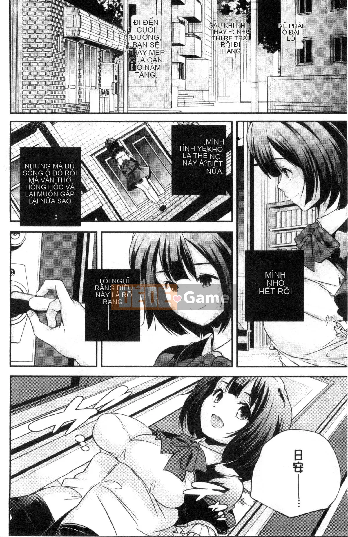 [Kazeteki Koubou][Kazuma Yamazaki] Bắt chước người lớn.