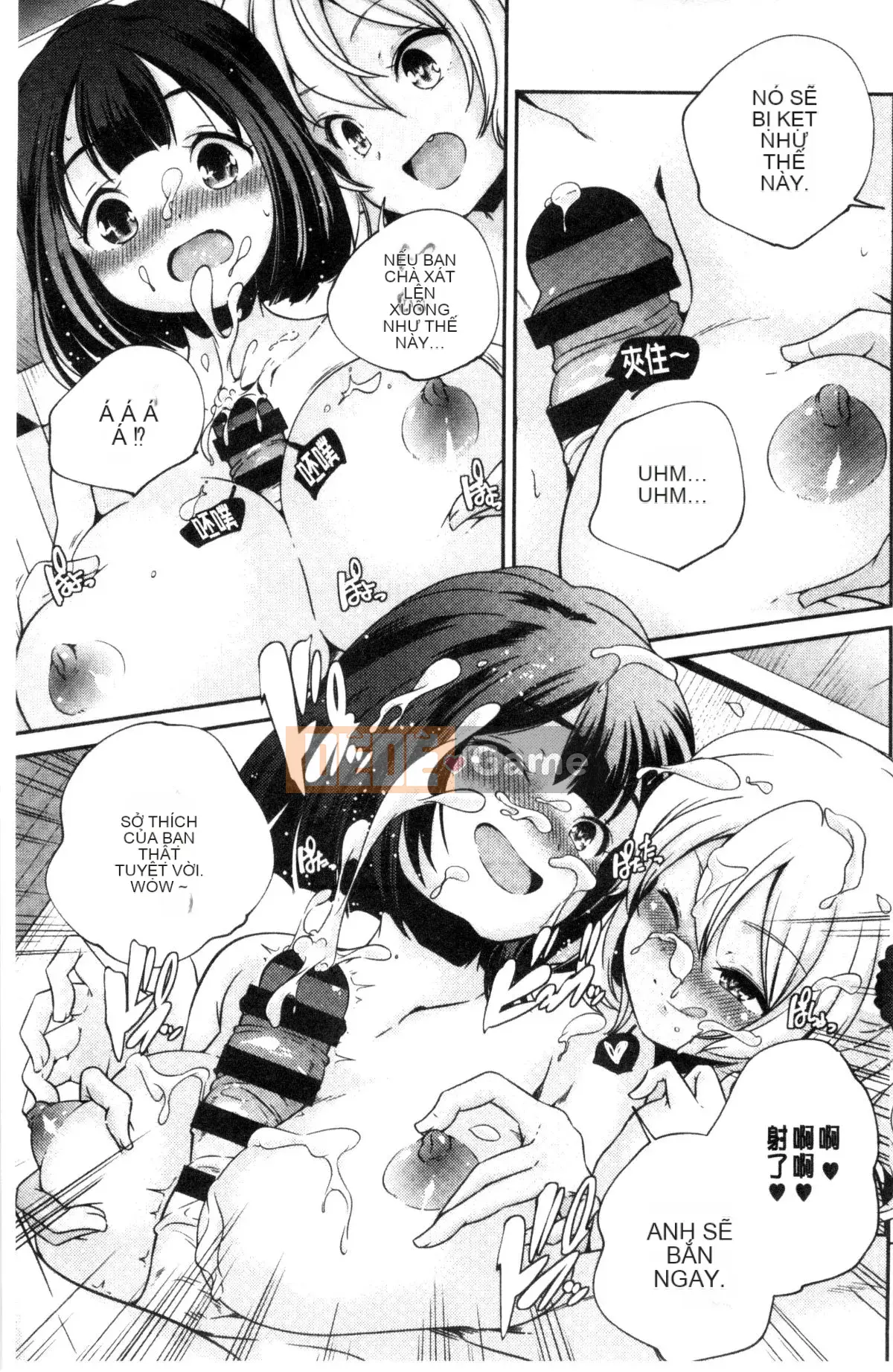 [Kazeteki Koubou][Kazuma Yamazaki] Bắt chước người lớn.