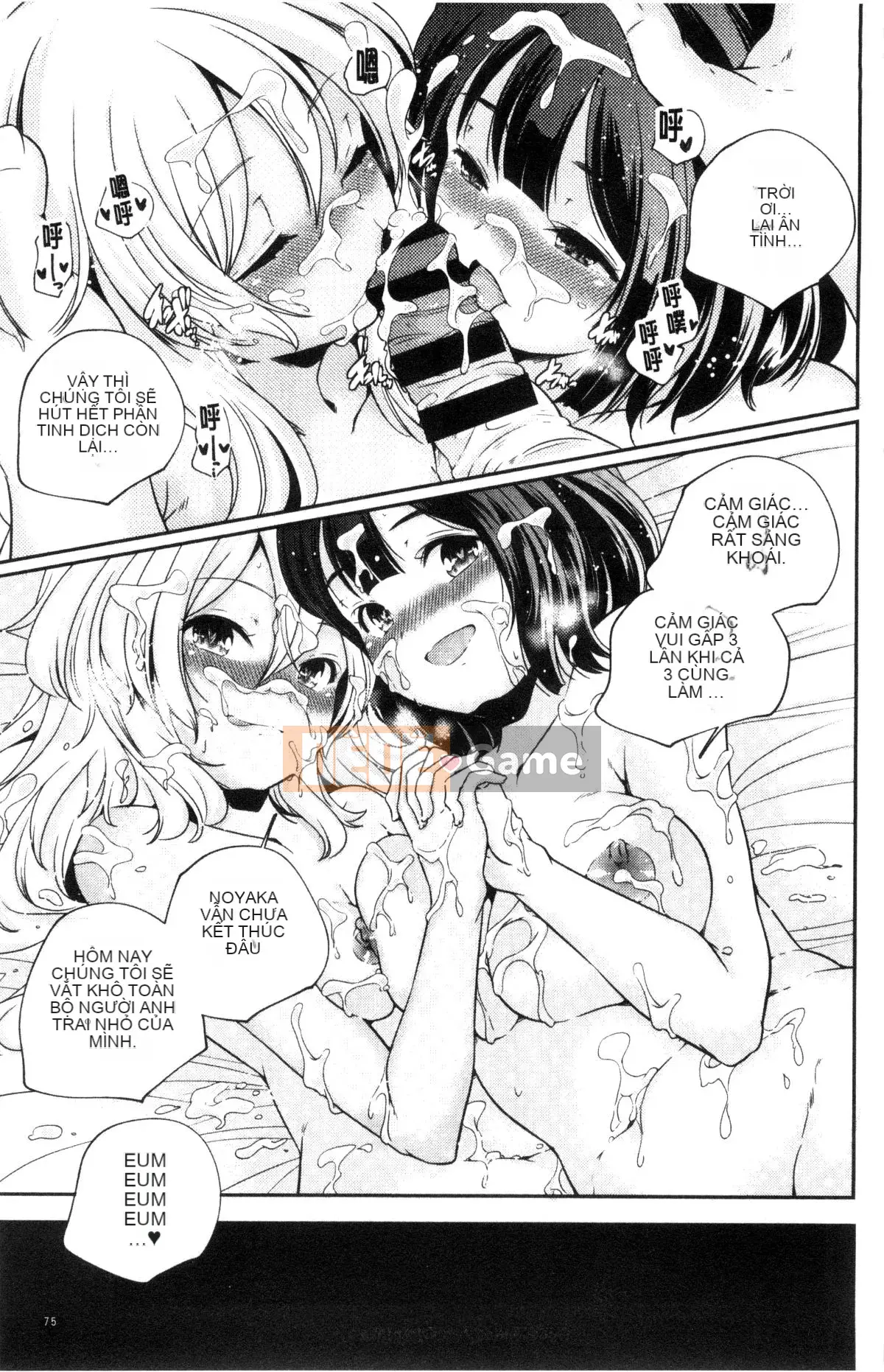 [Kazeteki Koubou][Kazuma Yamazaki] Bắt chước người lớn.