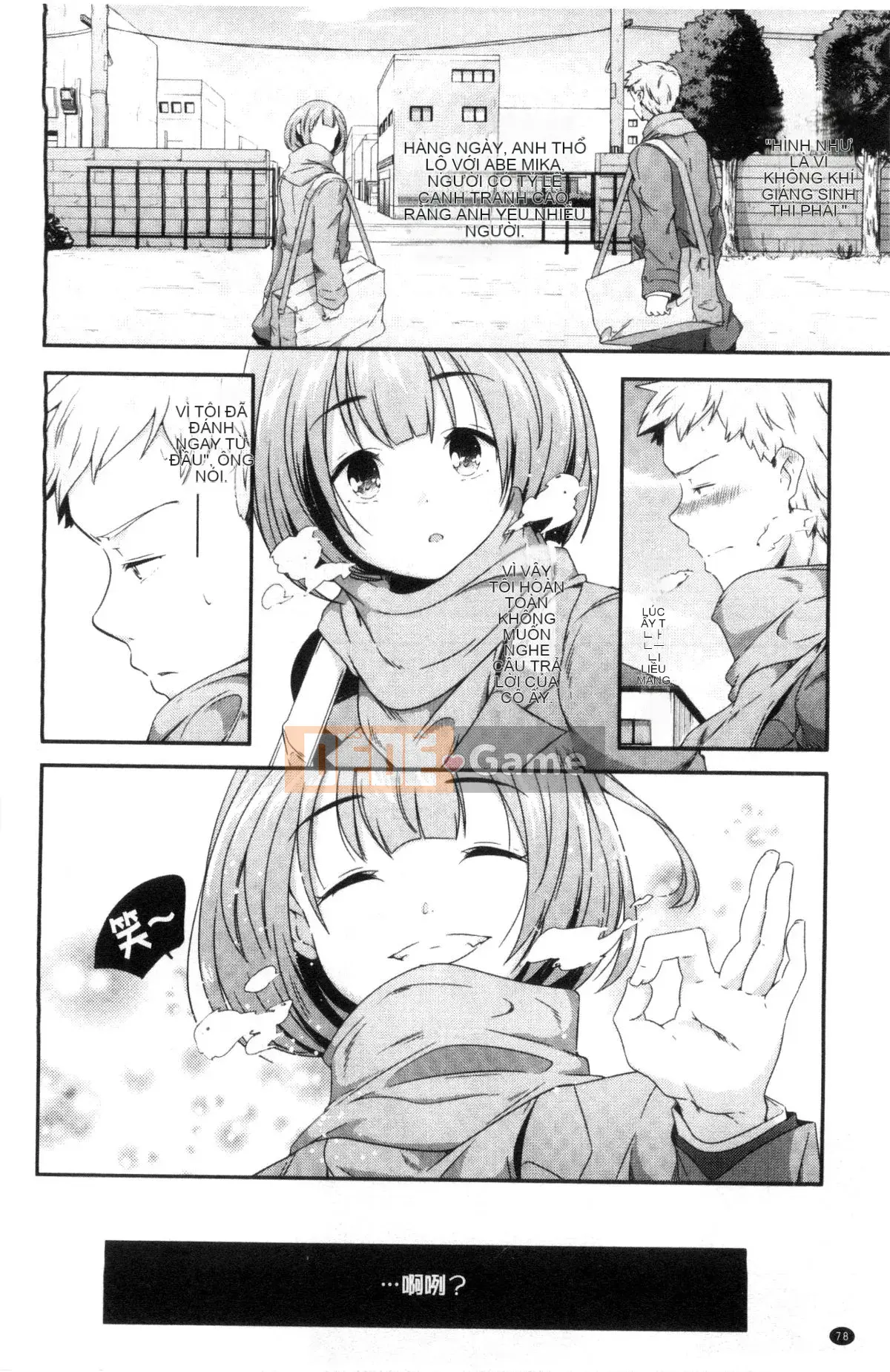 [Kazeteki Koubou][Kazuma Yamazaki] Bắt chước người lớn.