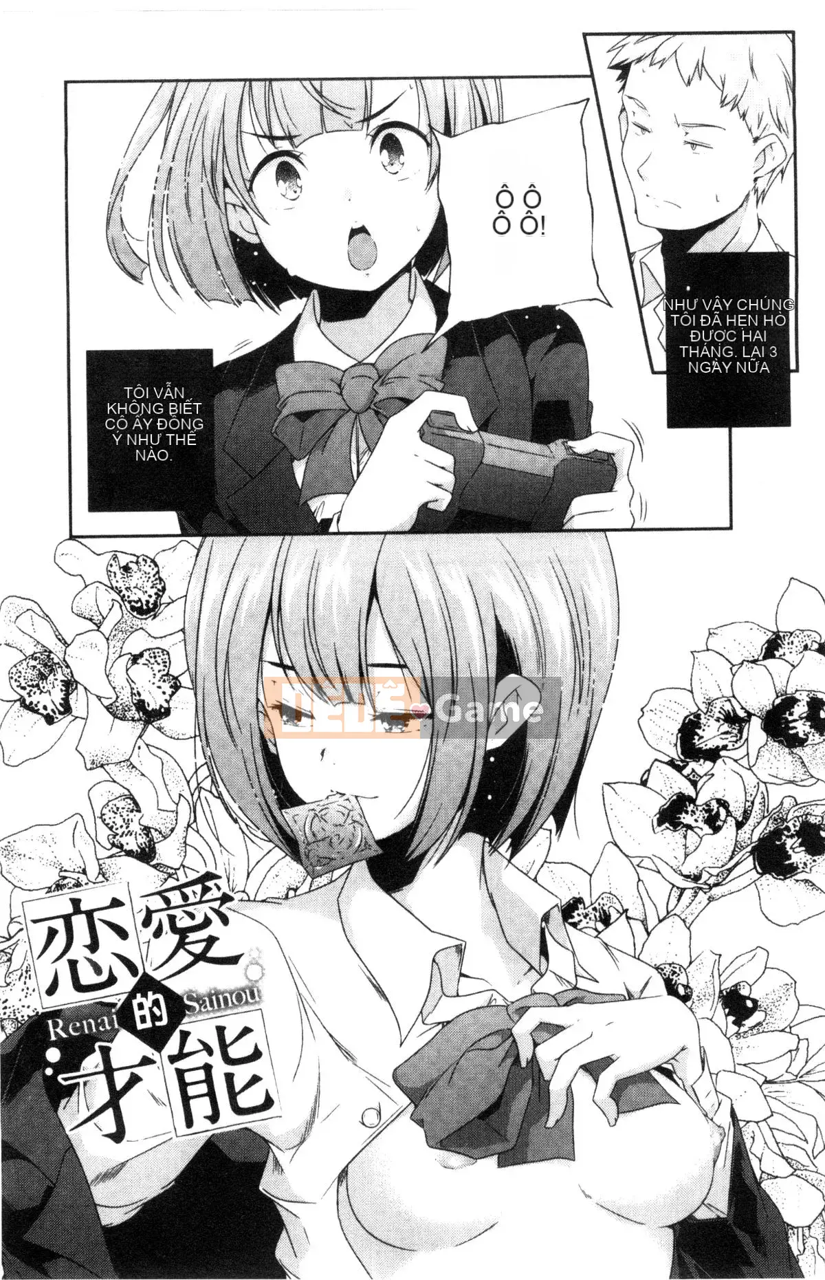 [Kazeteki Koubou][Kazuma Yamazaki] Bắt chước người lớn.