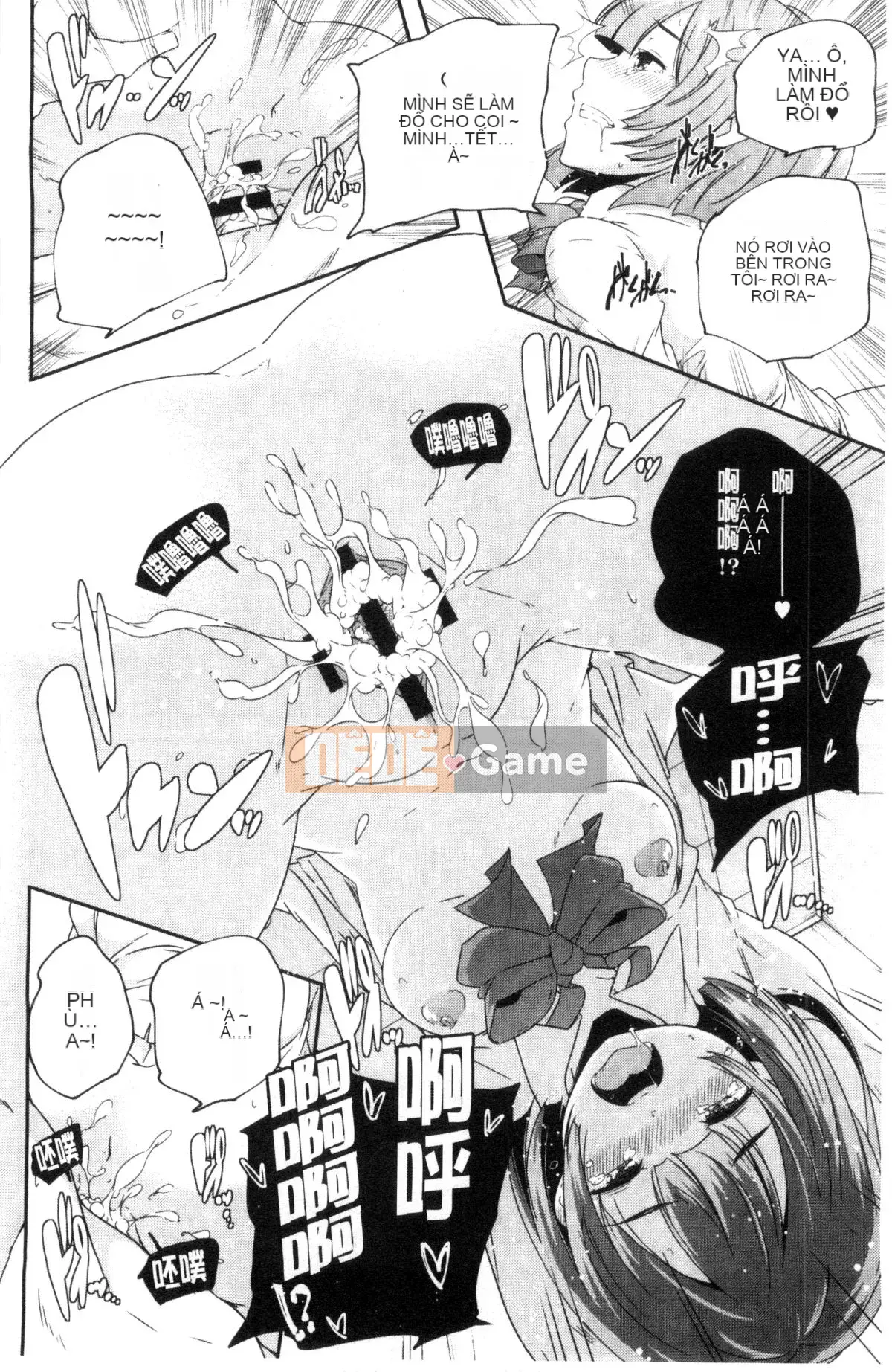 [Kazeteki Koubou][Kazuma Yamazaki] Bắt chước người lớn.