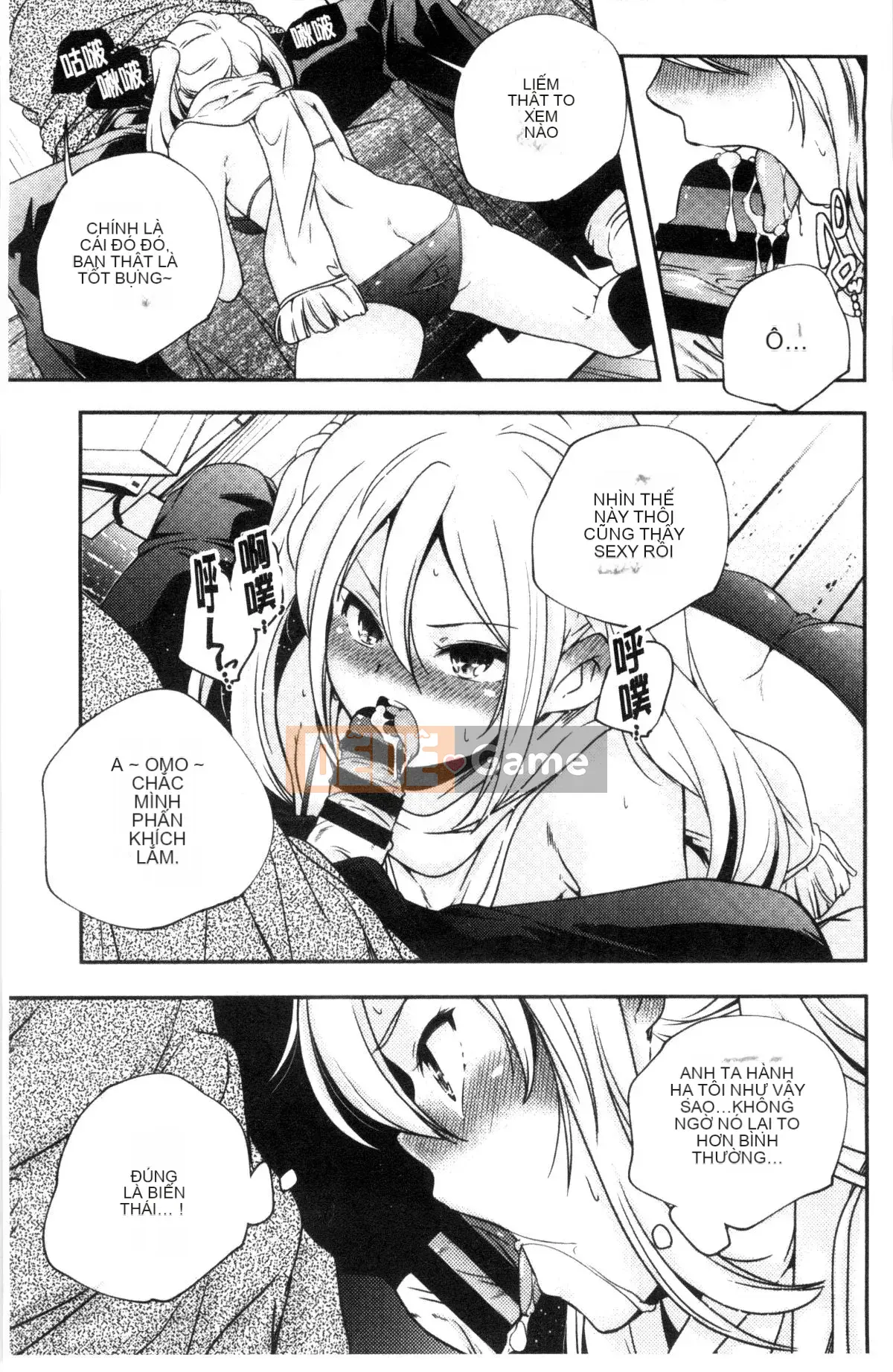 [Kazeteki Koubou][Kazuma Yamazaki] Bắt chước người lớn.