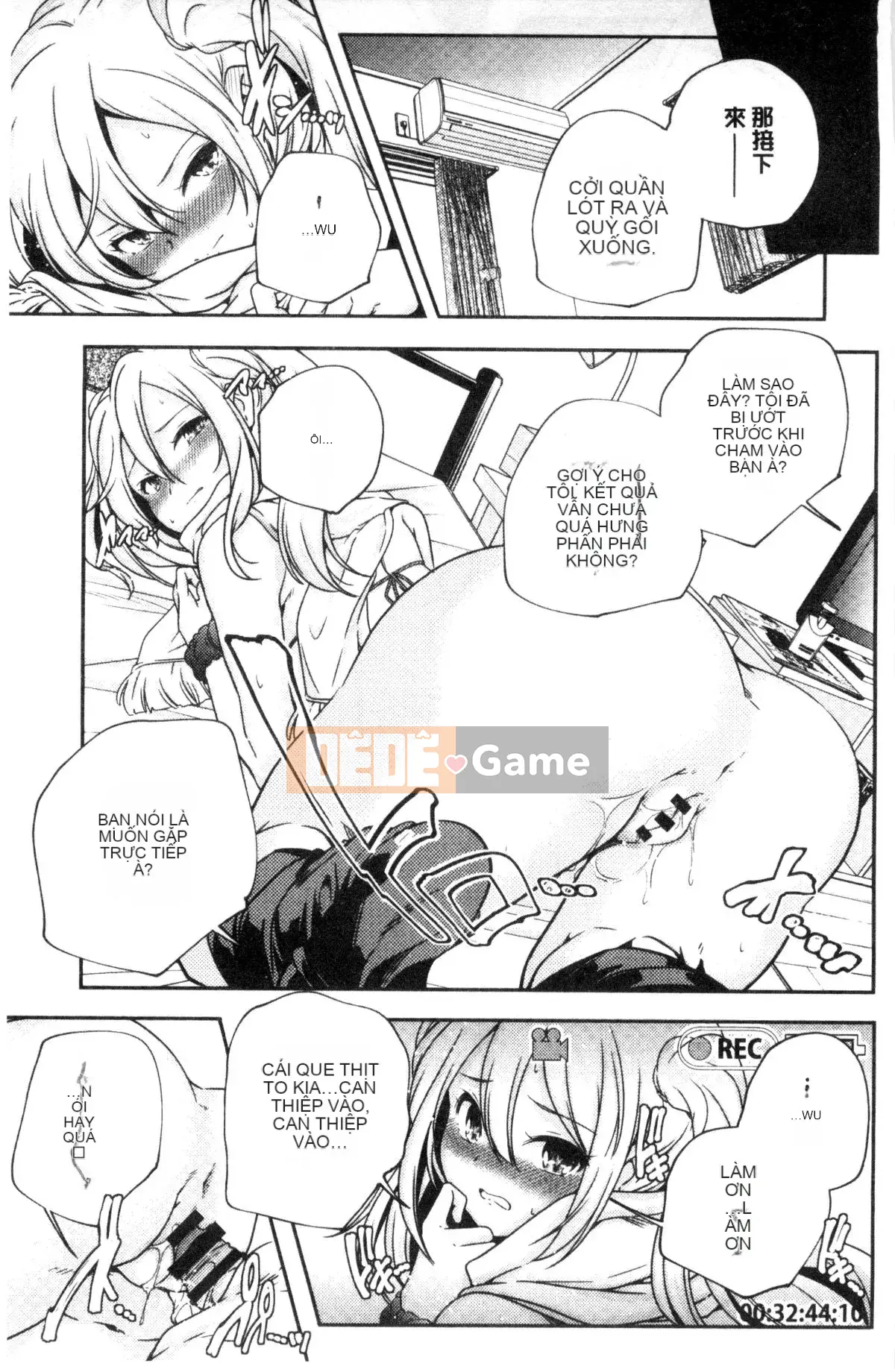 [Kazeteki Koubou][Kazuma Yamazaki] Bắt chước người lớn.