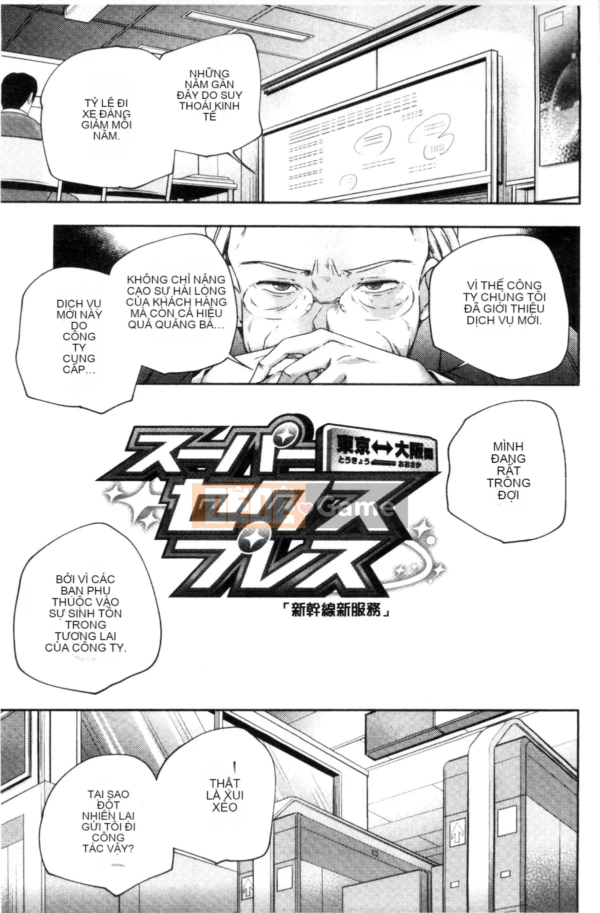 [Kazeteki Koubou][Kazuma Yamazaki] Bắt chước người lớn.