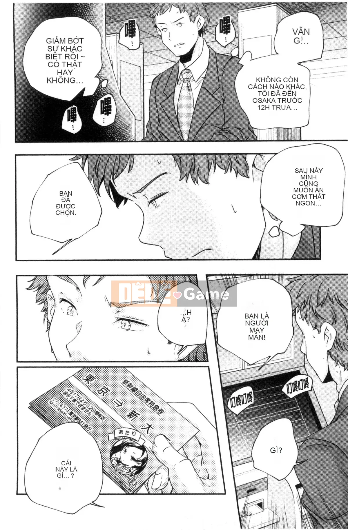 [Kazeteki Koubou][Kazuma Yamazaki] Bắt chước người lớn.