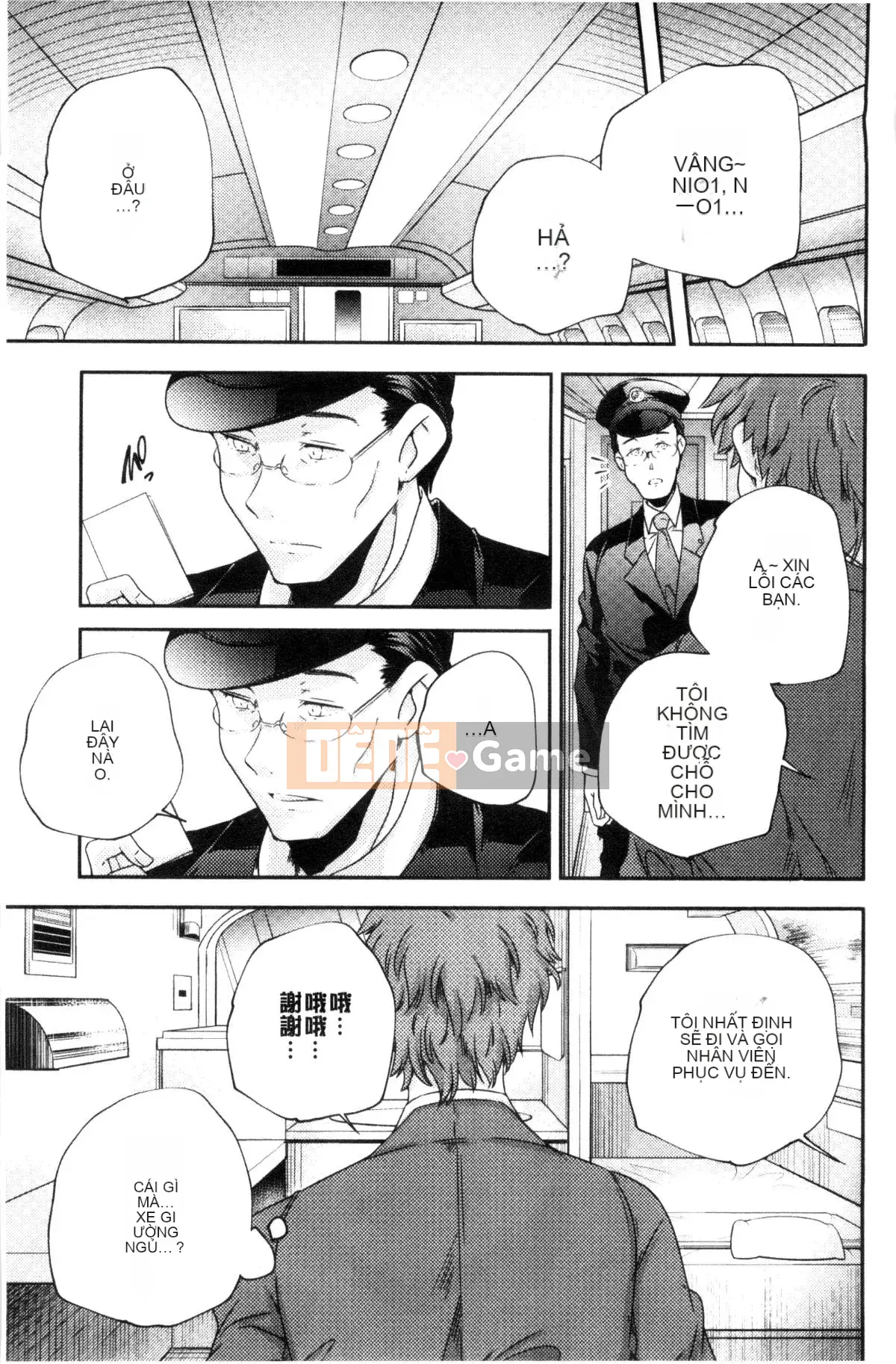 [Kazeteki Koubou][Kazuma Yamazaki] Bắt chước người lớn.