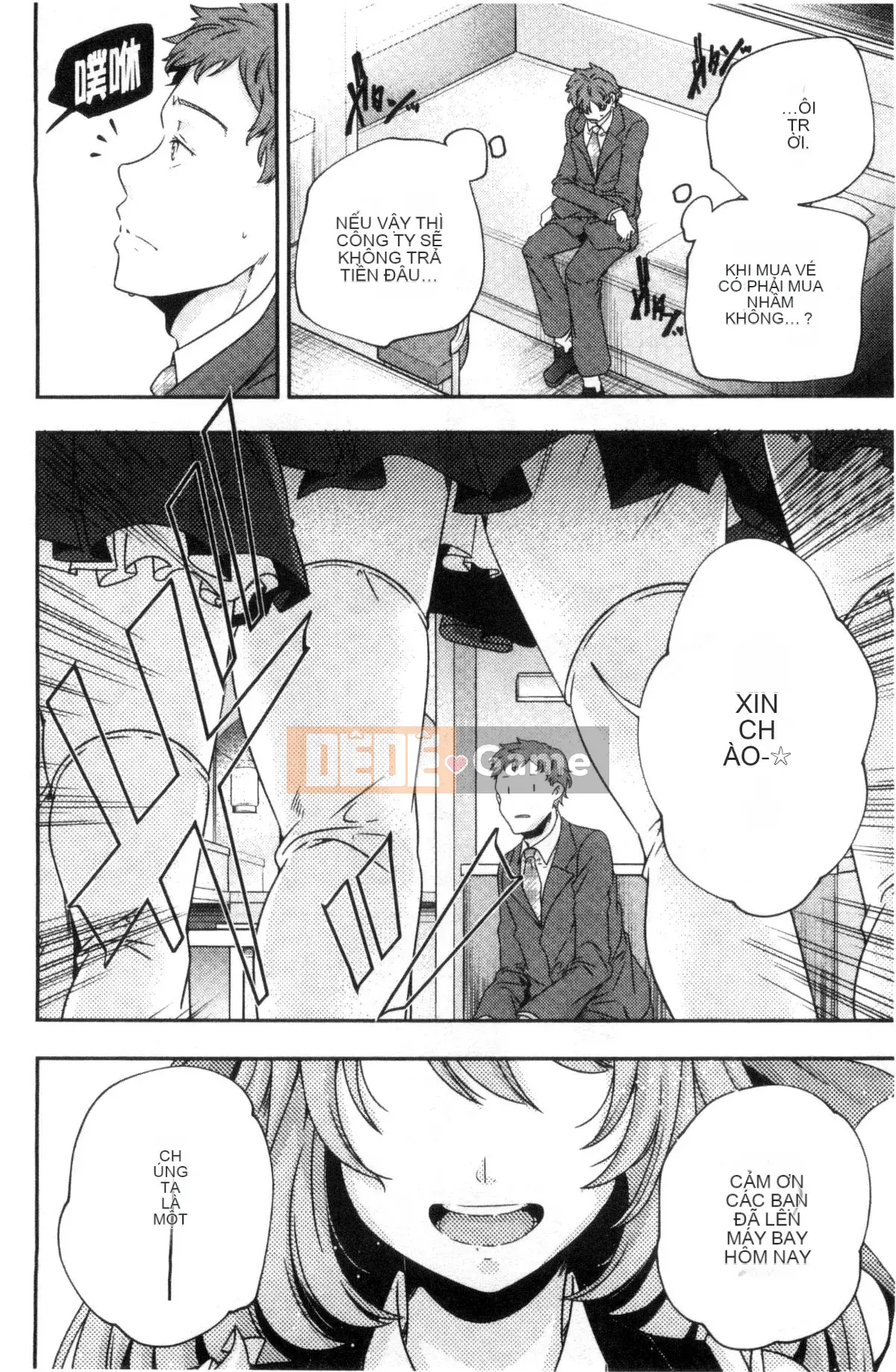 [Kazeteki Koubou][Kazuma Yamazaki] Bắt chước người lớn.