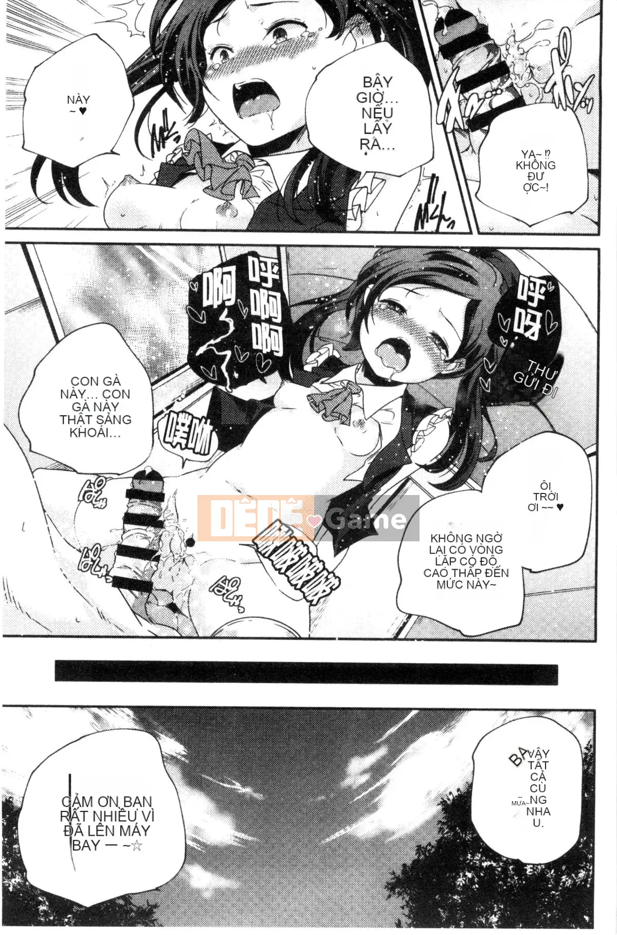 [Kazeteki Koubou][Kazuma Yamazaki] Bắt chước người lớn.