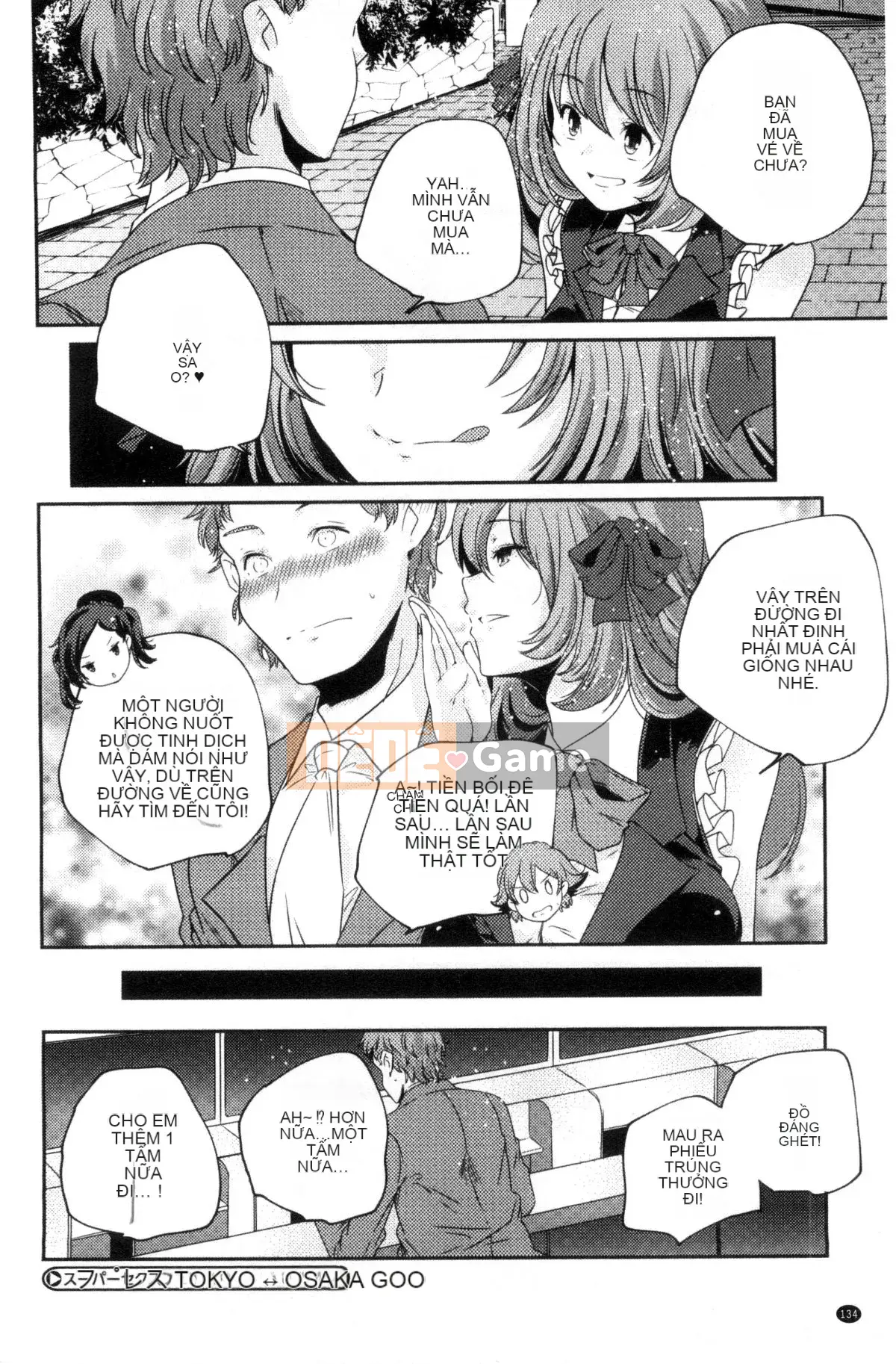 [Kazeteki Koubou][Kazuma Yamazaki] Bắt chước người lớn.