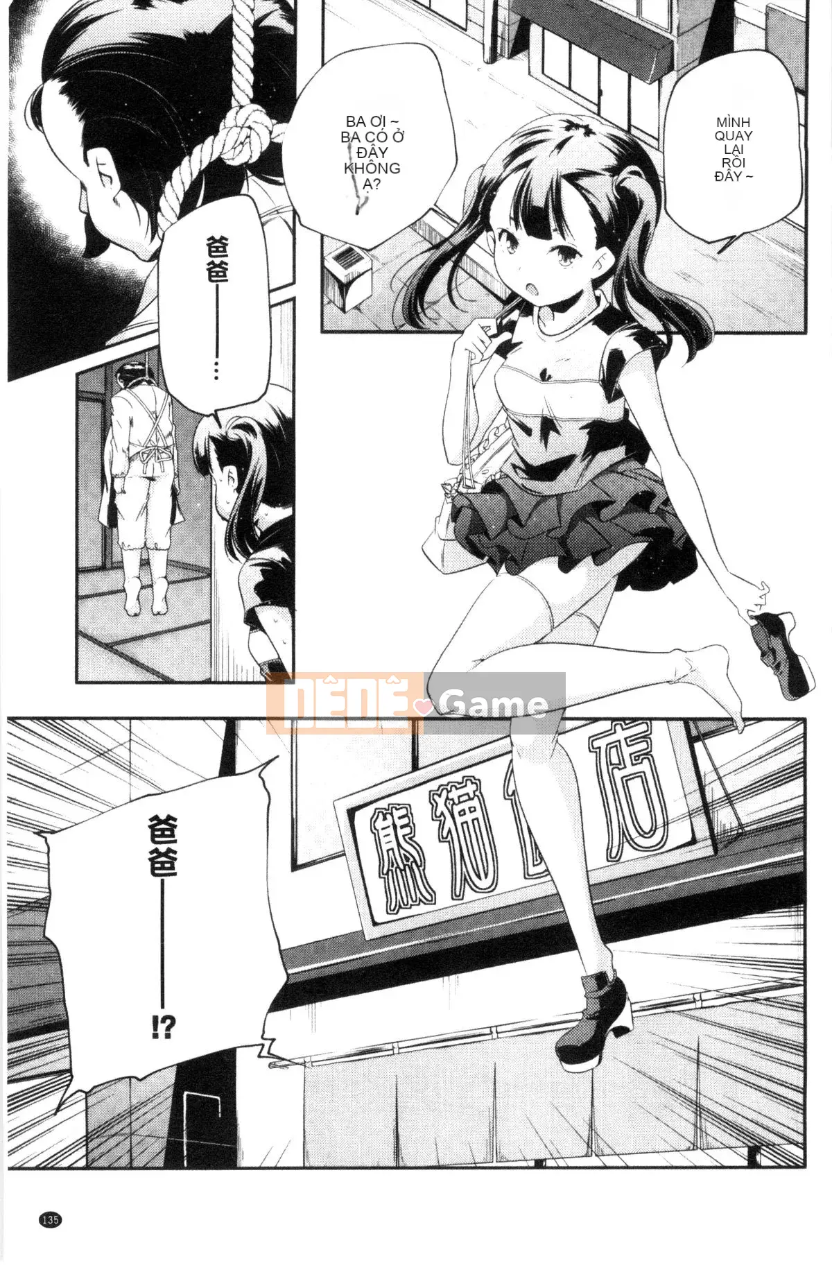 [Kazeteki Koubou][Kazuma Yamazaki] Bắt chước người lớn.