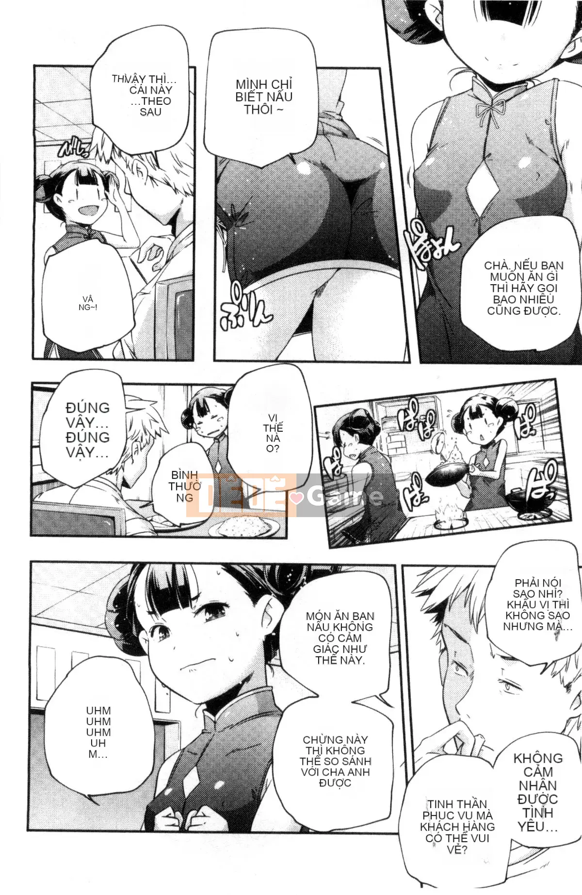 [Kazeteki Koubou][Kazuma Yamazaki] Bắt chước người lớn.