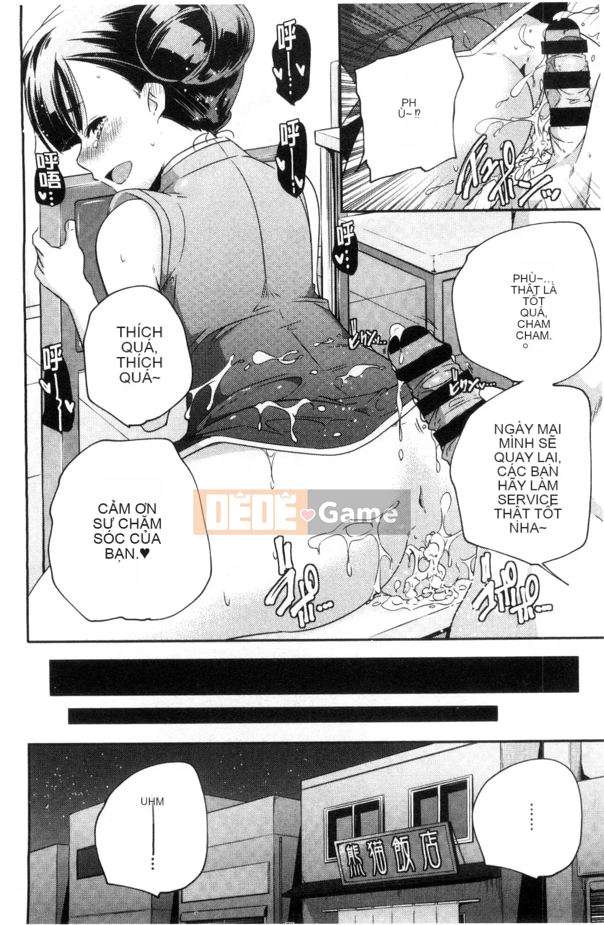 [Kazeteki Koubou][Kazuma Yamazaki] Bắt chước người lớn.