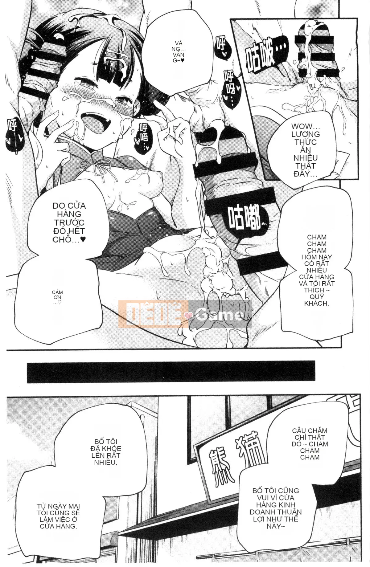 [Kazeteki Koubou][Kazuma Yamazaki] Bắt chước người lớn.