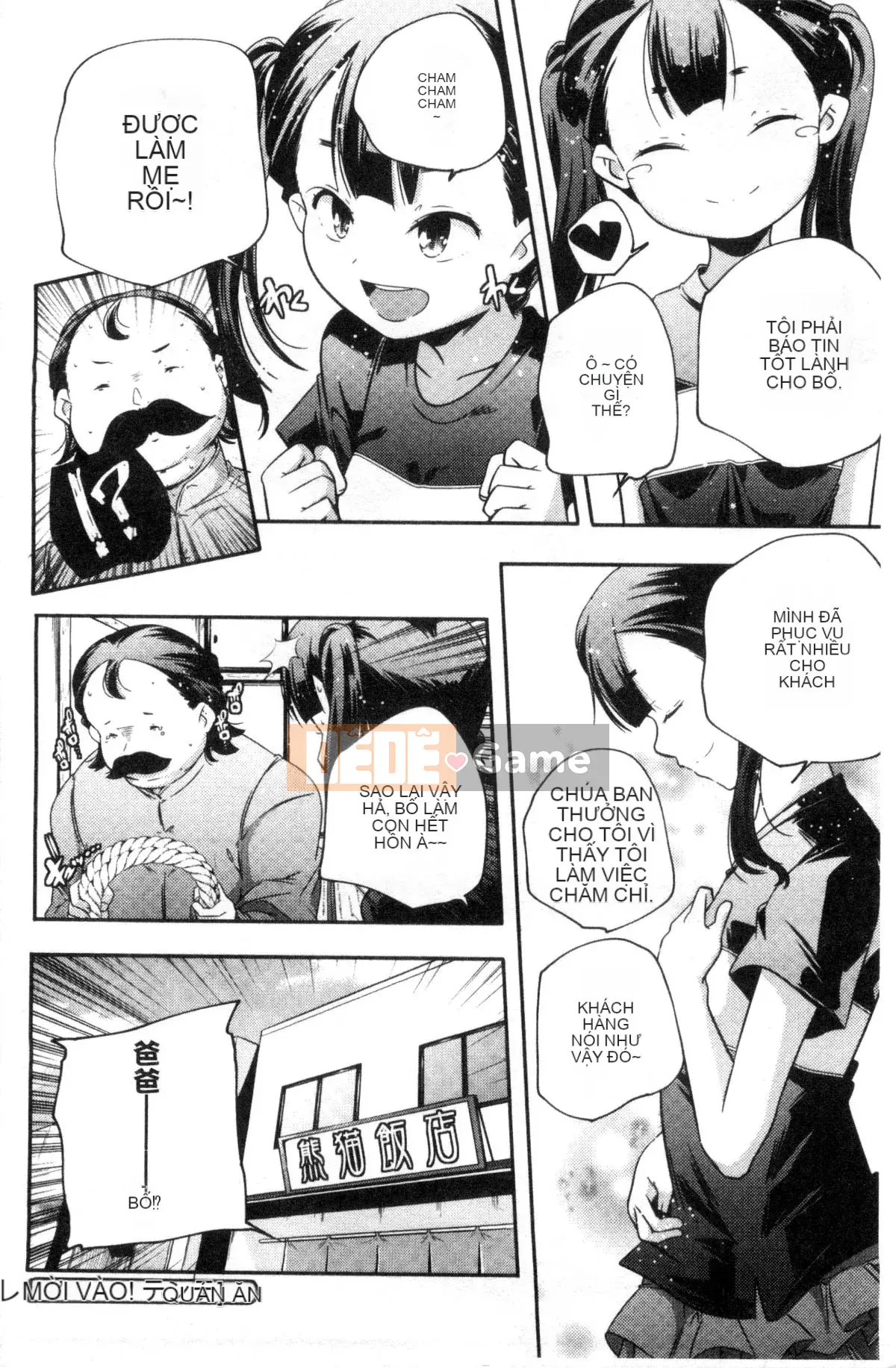 [Kazeteki Koubou][Kazuma Yamazaki] Bắt chước người lớn.