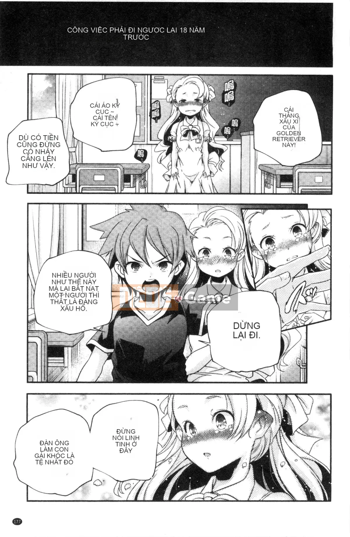 [Kazeteki Koubou][Kazuma Yamazaki] Bắt chước người lớn.