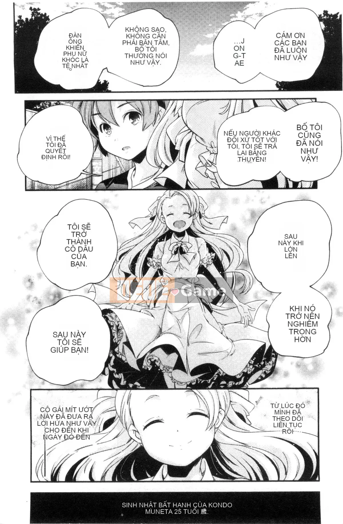 [Kazeteki Koubou][Kazuma Yamazaki] Bắt chước người lớn.