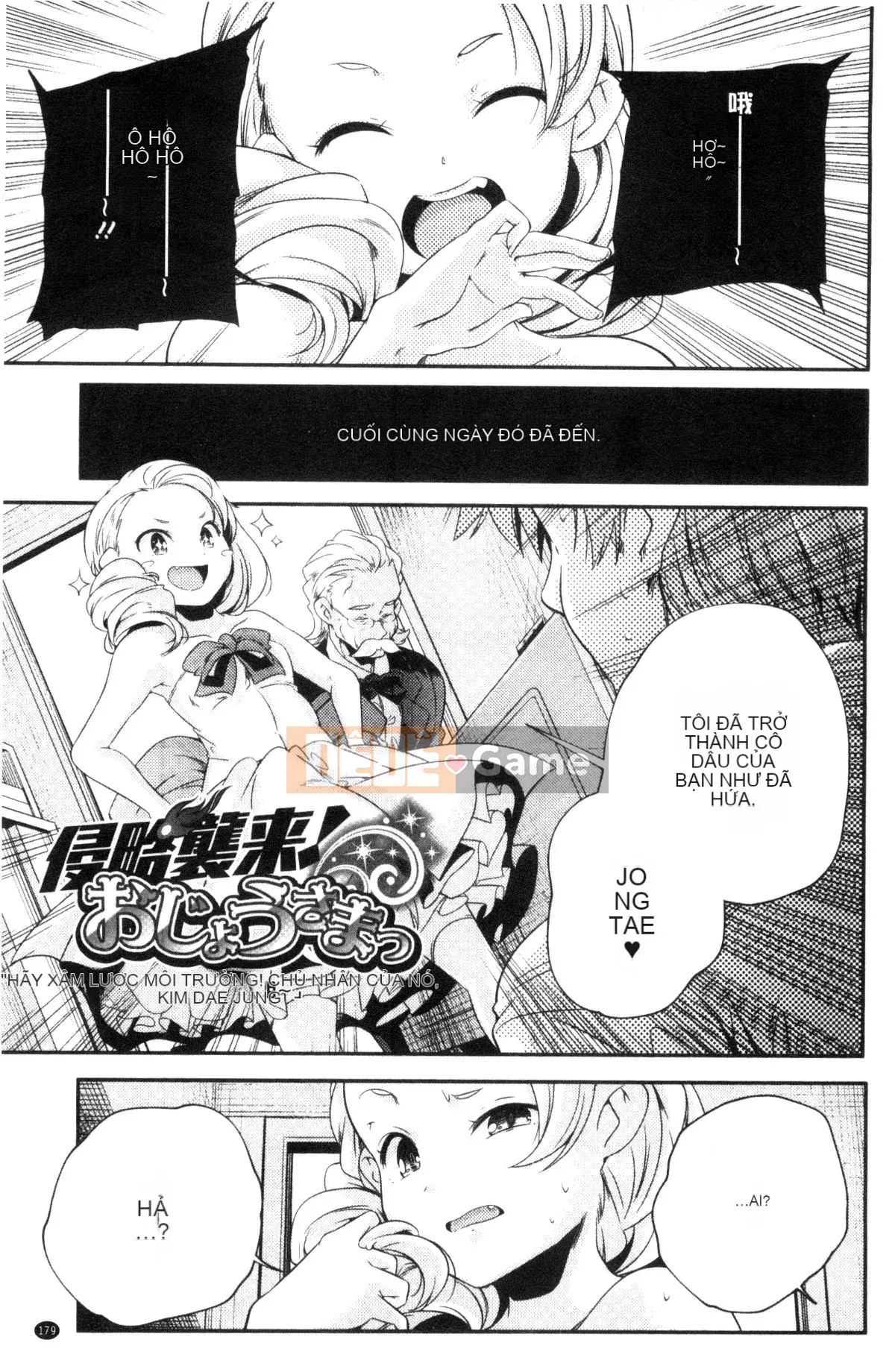 [Kazeteki Koubou][Kazuma Yamazaki] Bắt chước người lớn.