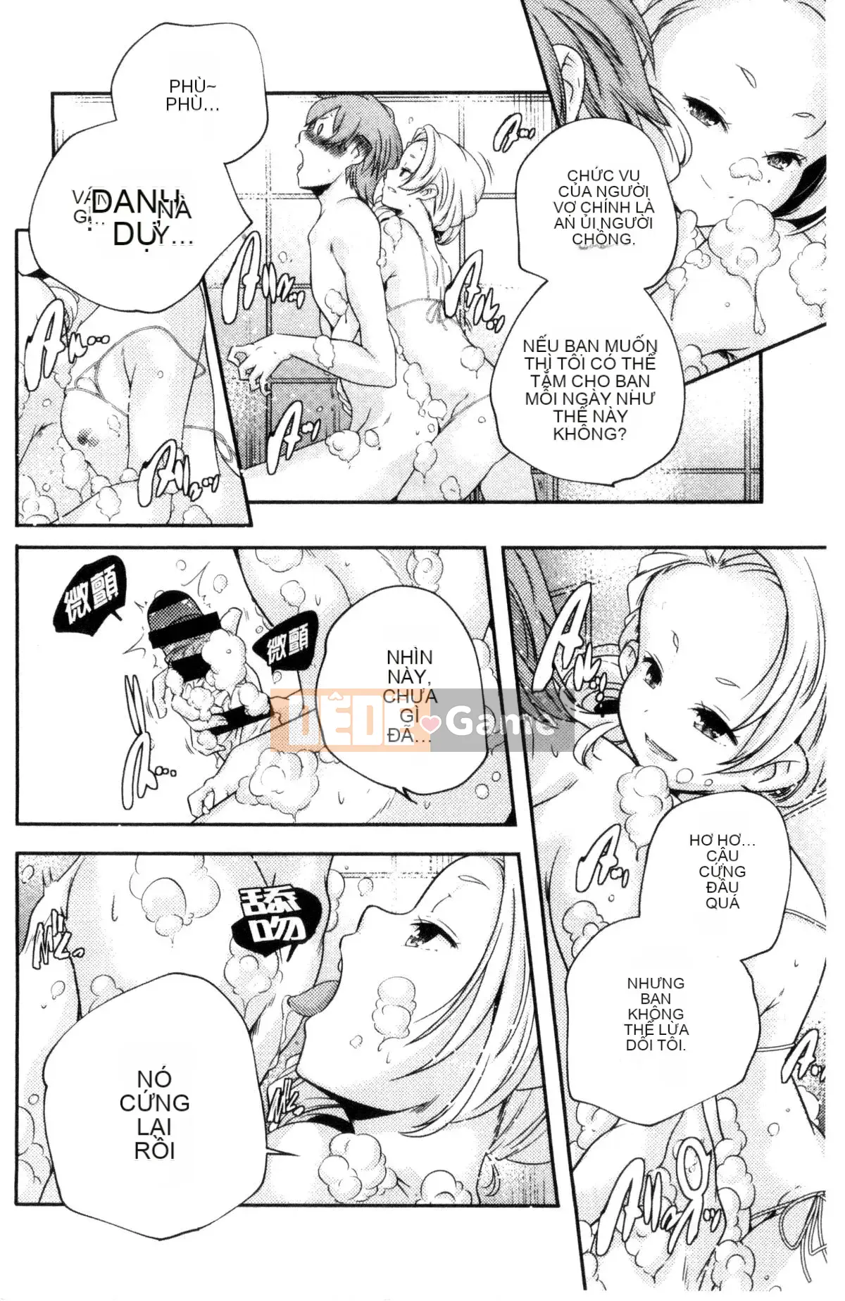 [Kazeteki Koubou][Kazuma Yamazaki] Bắt chước người lớn.