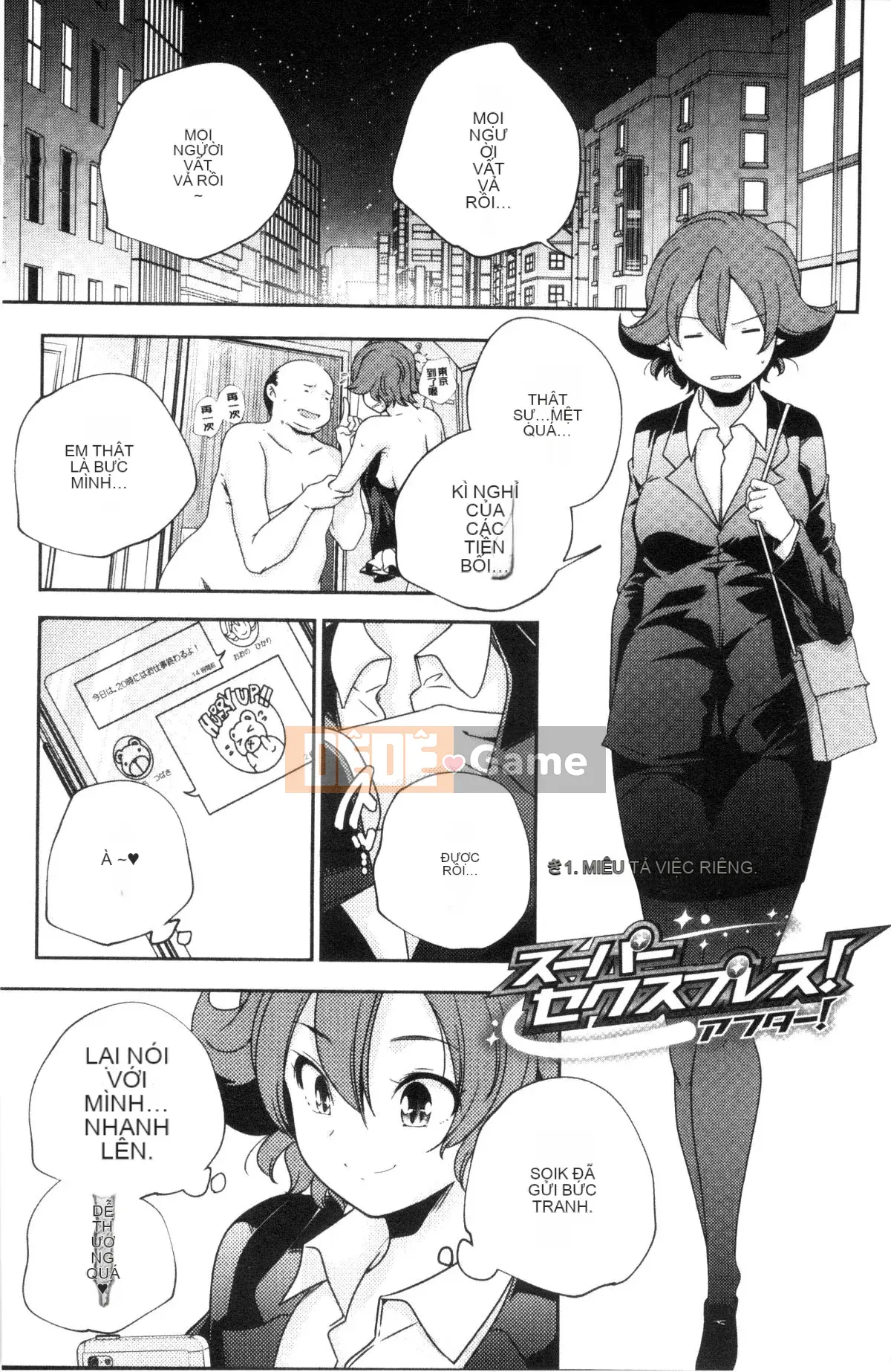 [Kazeteki Koubou][Kazuma Yamazaki] Bắt chước người lớn.