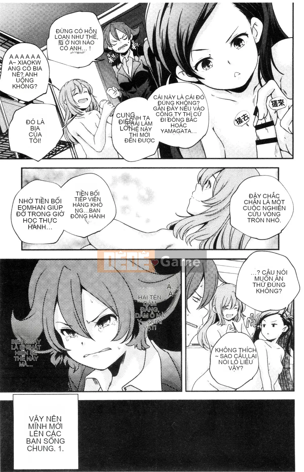 [Kazeteki Koubou][Kazuma Yamazaki] Bắt chước người lớn.