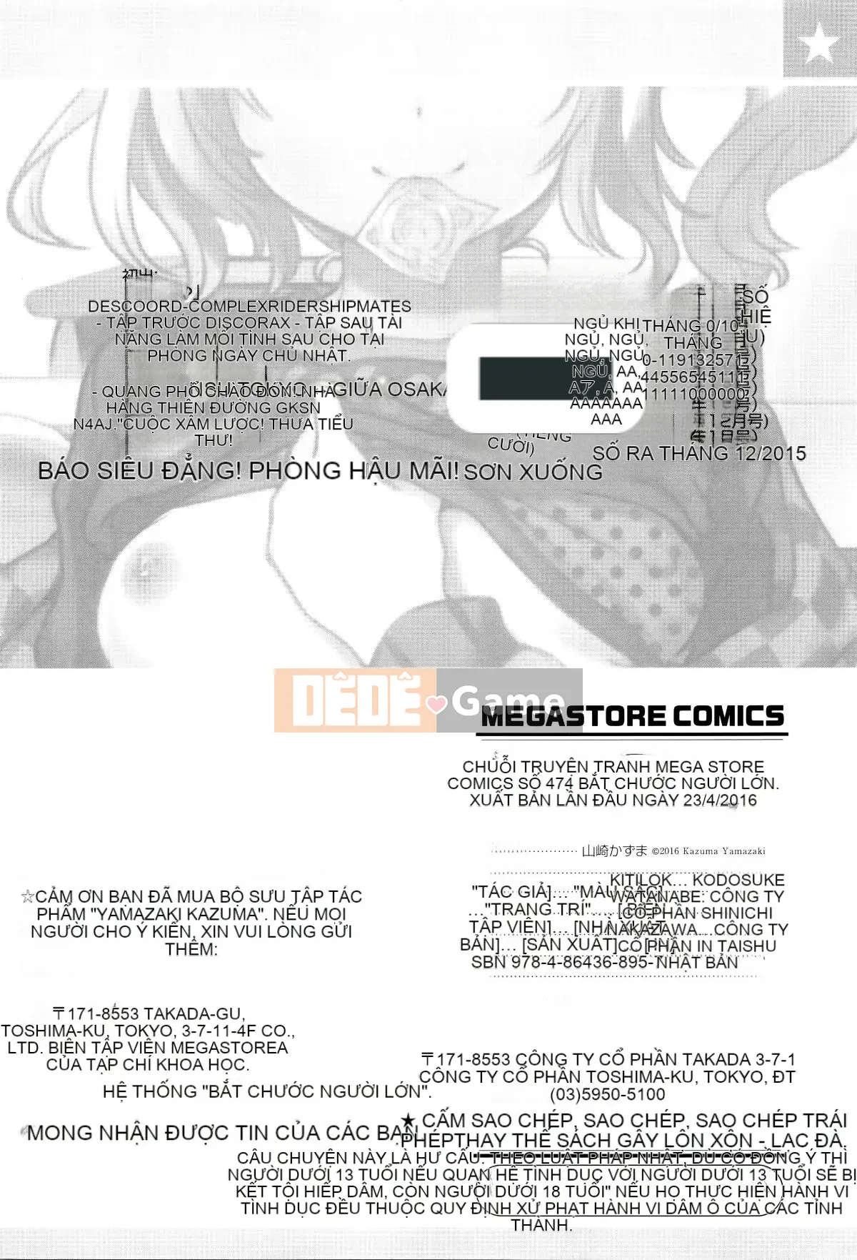 [Kazeteki Koubou][Kazuma Yamazaki] Bắt chước người lớn.