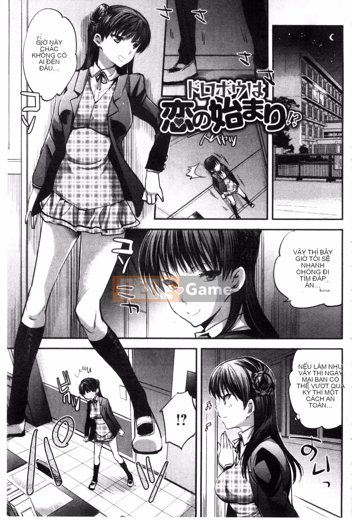 [Sản xuất bởi Kazeyo uuz] [Jakou Nezumi] Android có giấc mơ H không?