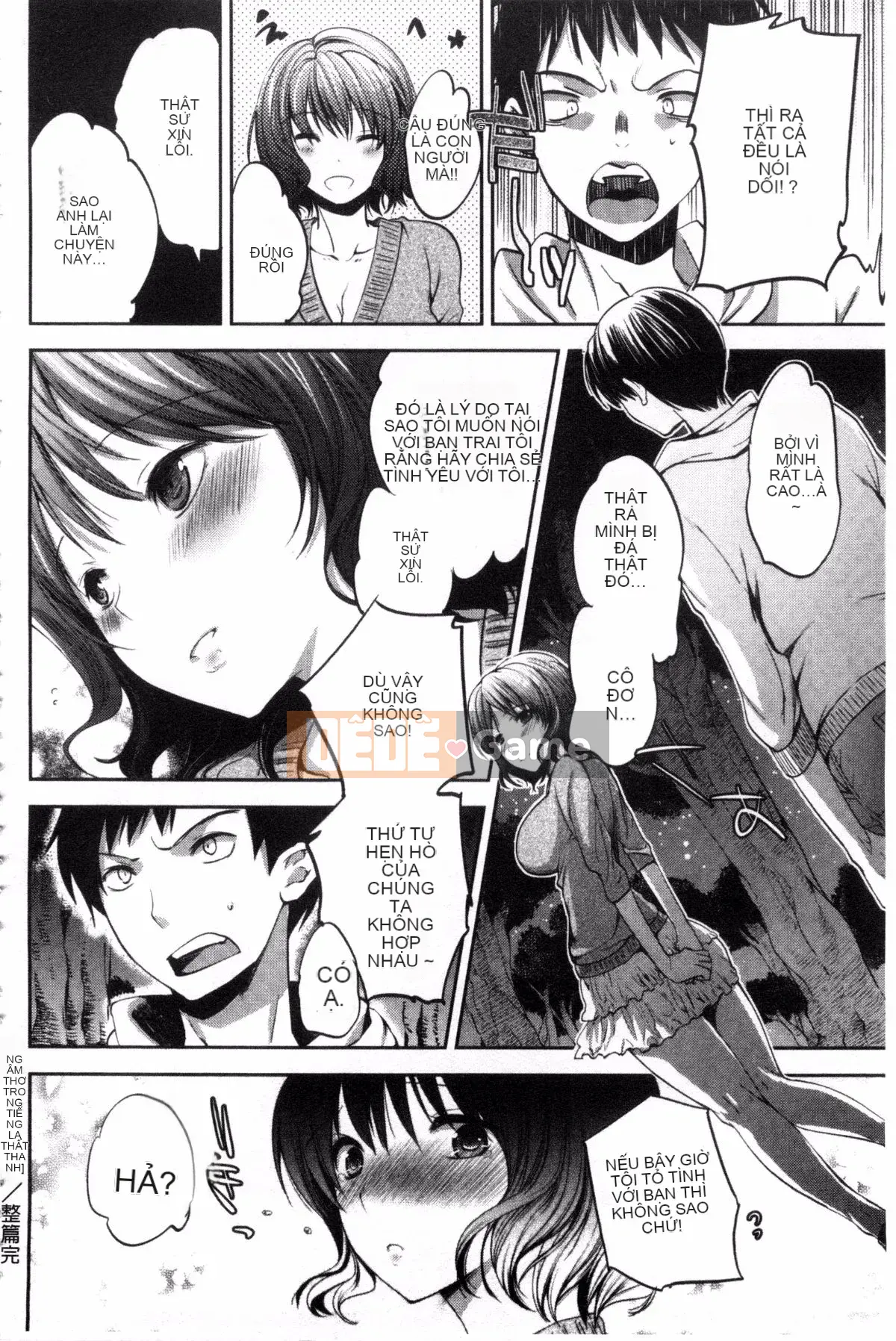 [Sản xuất bởi Kazeyo uuz] [Jakou Nezumi] Android có giấc mơ H không?