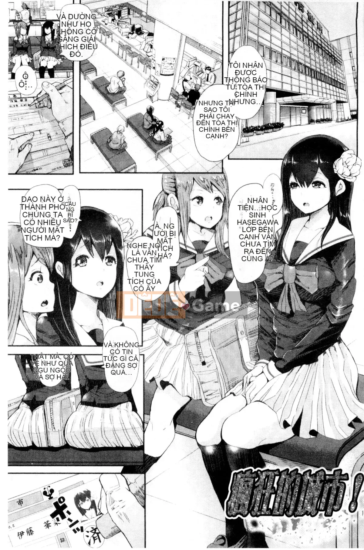 [Kazeteki Koubou][Shomu] Black Desire -nữ điều trị thú cưng-