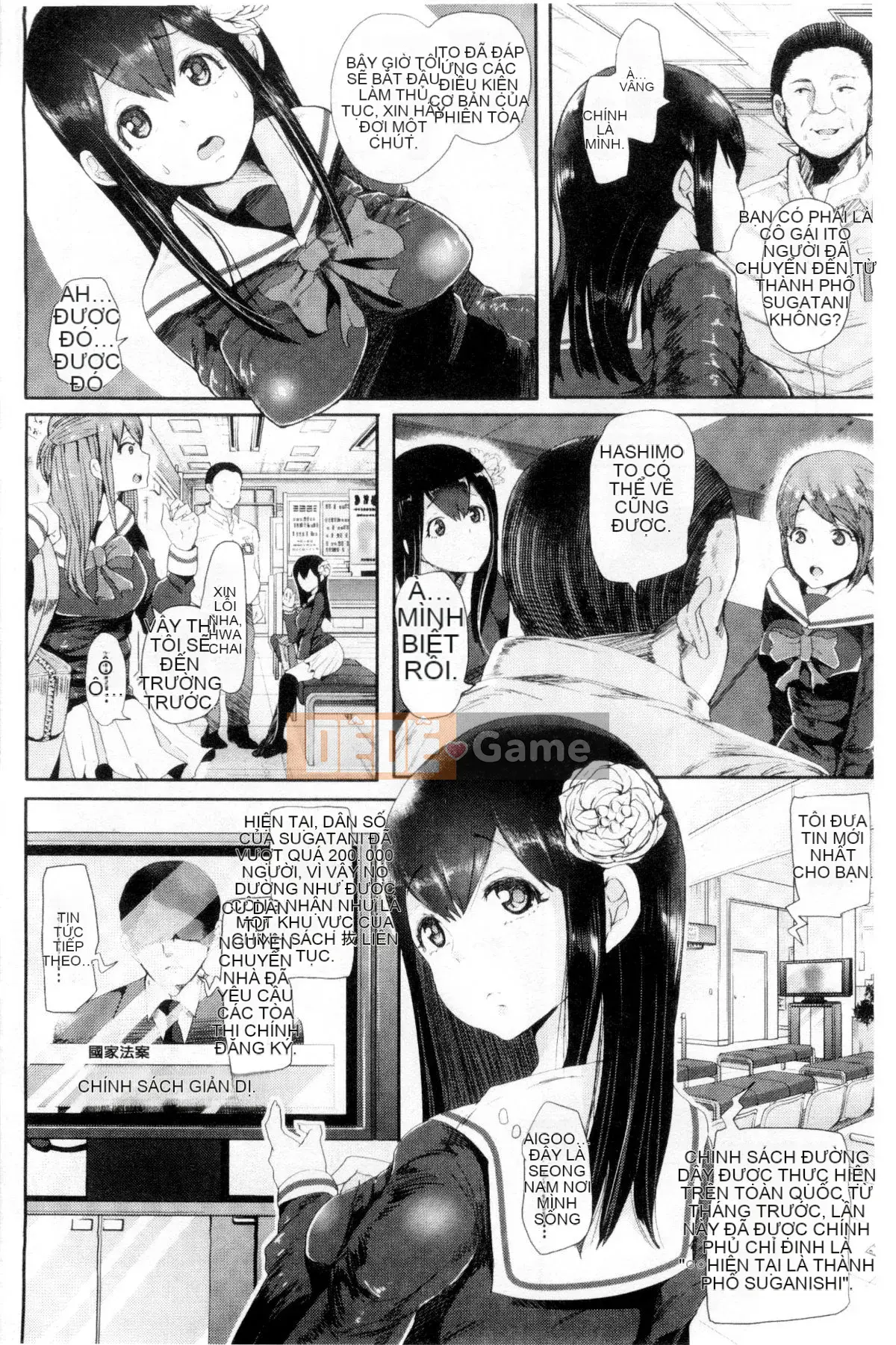 [Kazeteki Koubou][Shomu] Black Desire -nữ điều trị thú cưng-