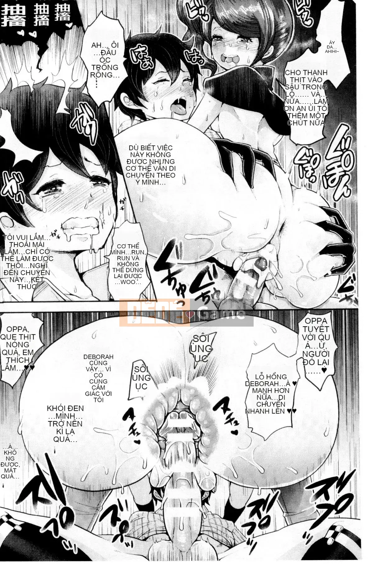 [Kazeteki Koubou][Shomu] Black Desire -nữ điều trị thú cưng-