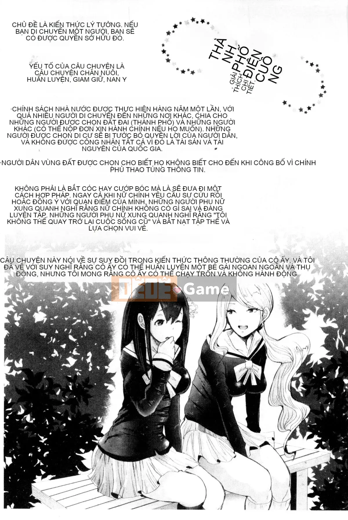 [Kazeteki Koubou][Shomu] Black Desire -nữ điều trị thú cưng-